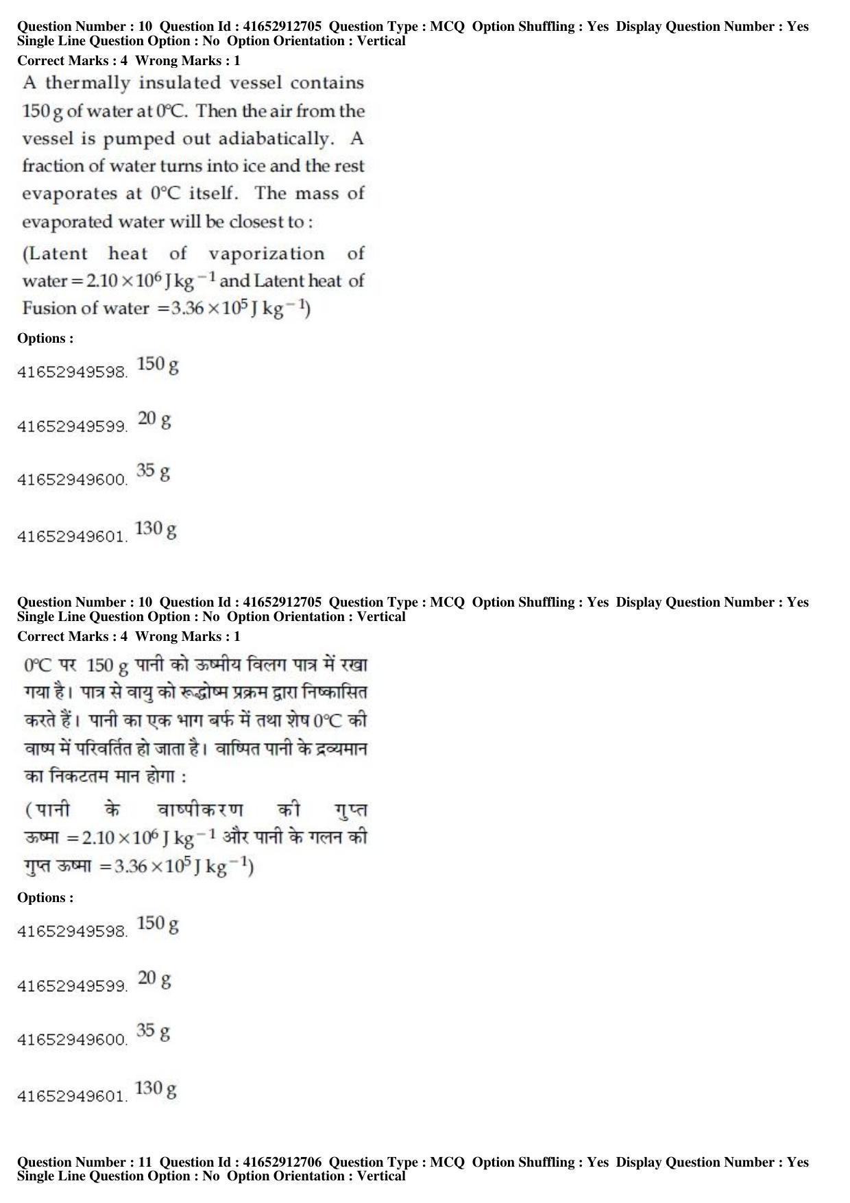 JEE Main 2019 Paper I Question Paper (8th April 2019 Shift 1) - Page 12