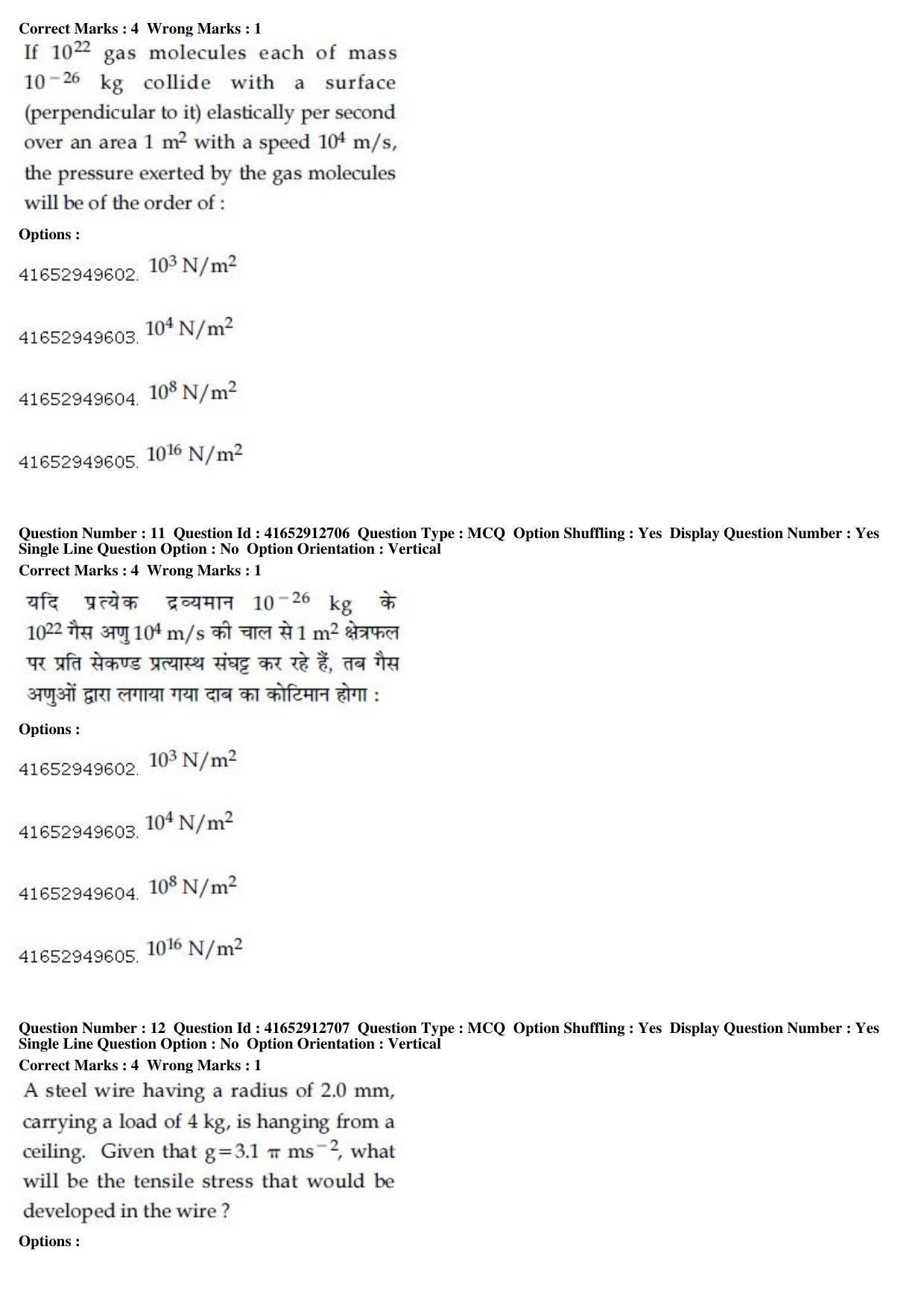 JEE Main 2019 Paper I Question Paper (8th April 2019 Shift 1) - Page 13