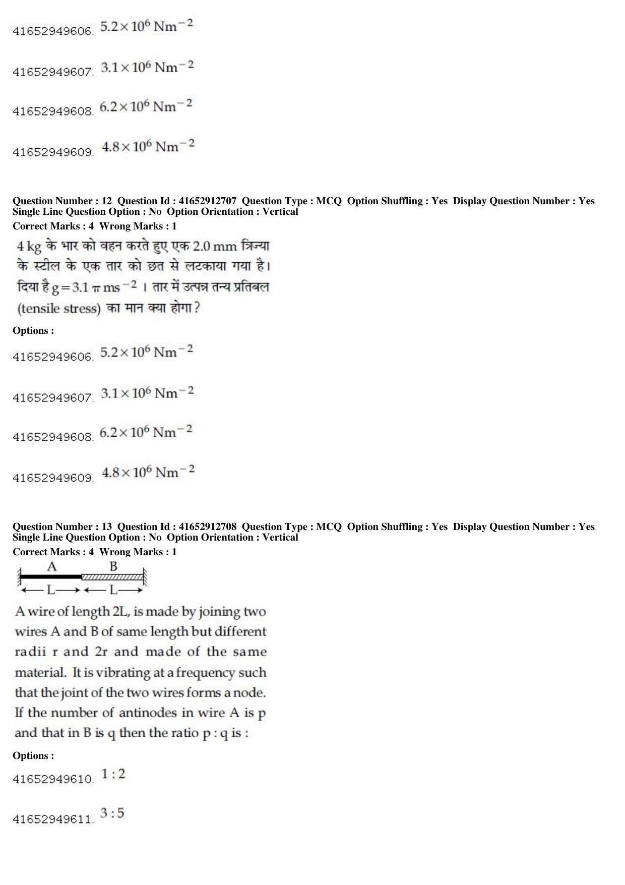 JEE Main 2019 Paper I Question Paper (8th April 2019 Shift 1) - Page 14