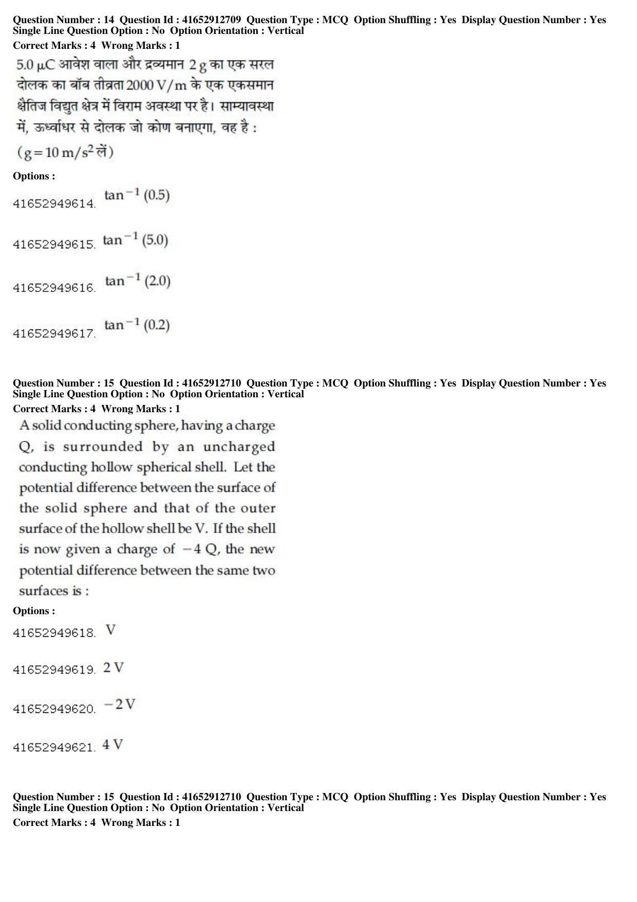 JEE Main 2019 Paper I Question Paper (8th April 2019 Shift 1) - Page 16
