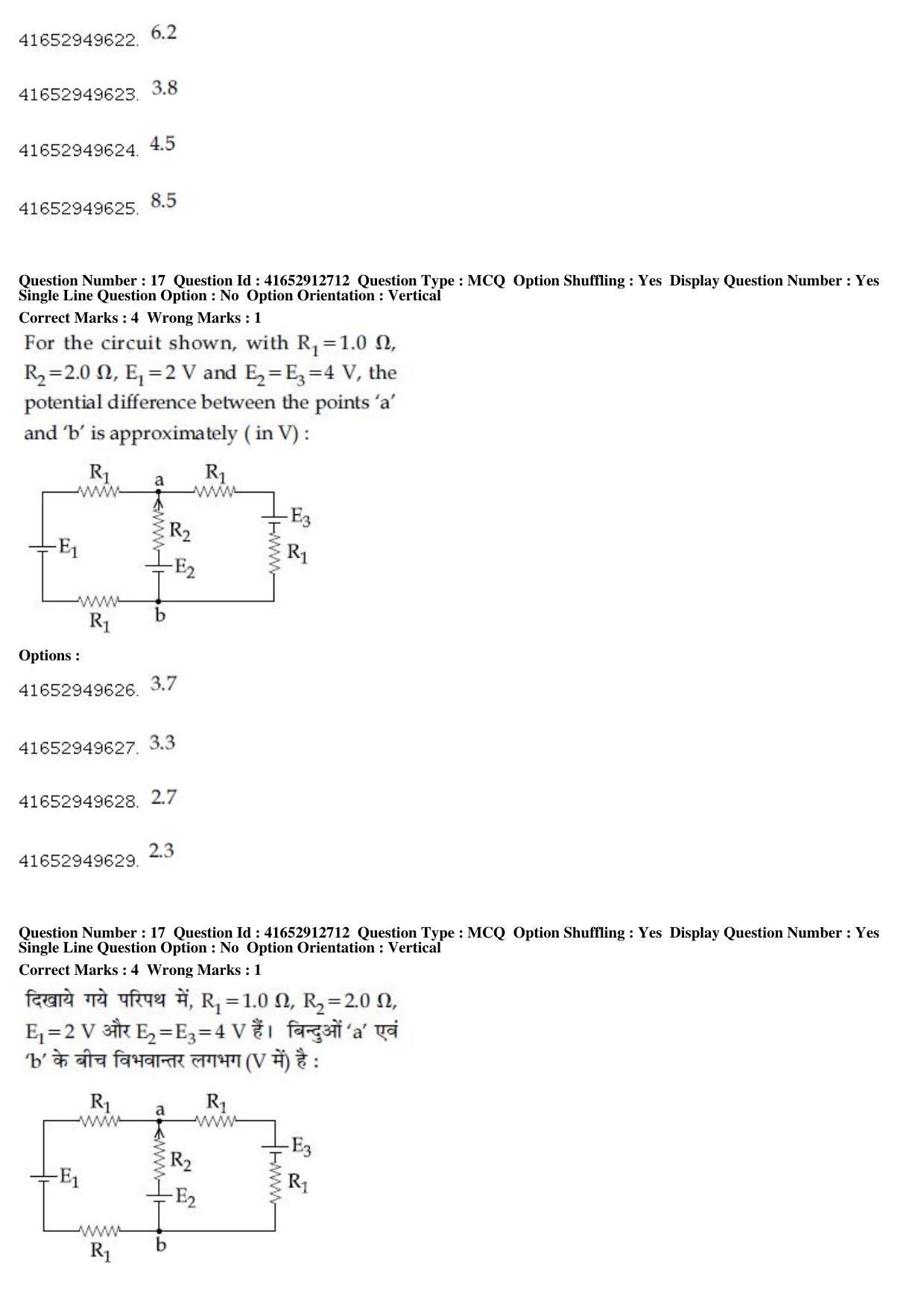 JEE Main 2019 Paper I Question Paper (8th April 2019 Shift 1) - Page 18