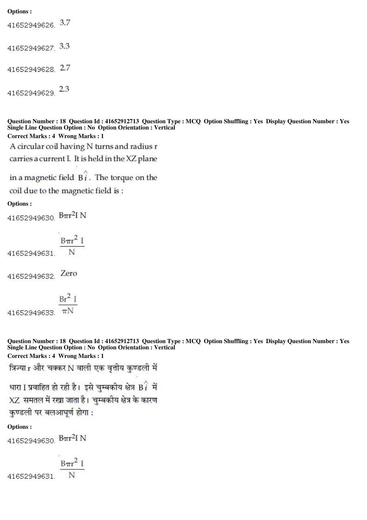 JEE Main 2019 Paper I Question Paper (8th April 2019 Shift 1) - Page 19