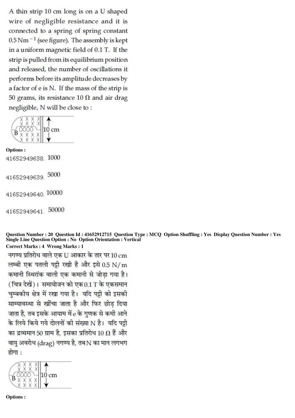 JEE Main 2019 Paper I Question Paper (8th April 2019 Shift 1) - Page 21