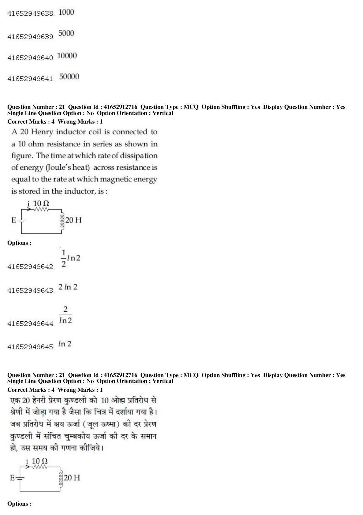 JEE Main 2019 Paper I Question Paper (8th April 2019 Shift 1) - Page 22