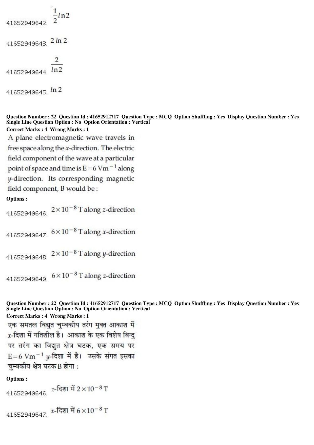 JEE Main 2019 Paper I Question Paper (8th April 2019 Shift 1) - Page 23