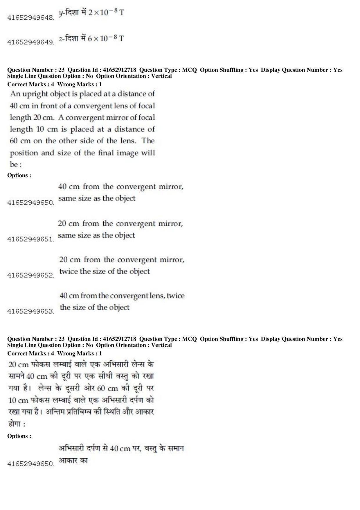 JEE Main 2019 Paper I Question Paper (8th April 2019 Shift 1) - Page 24