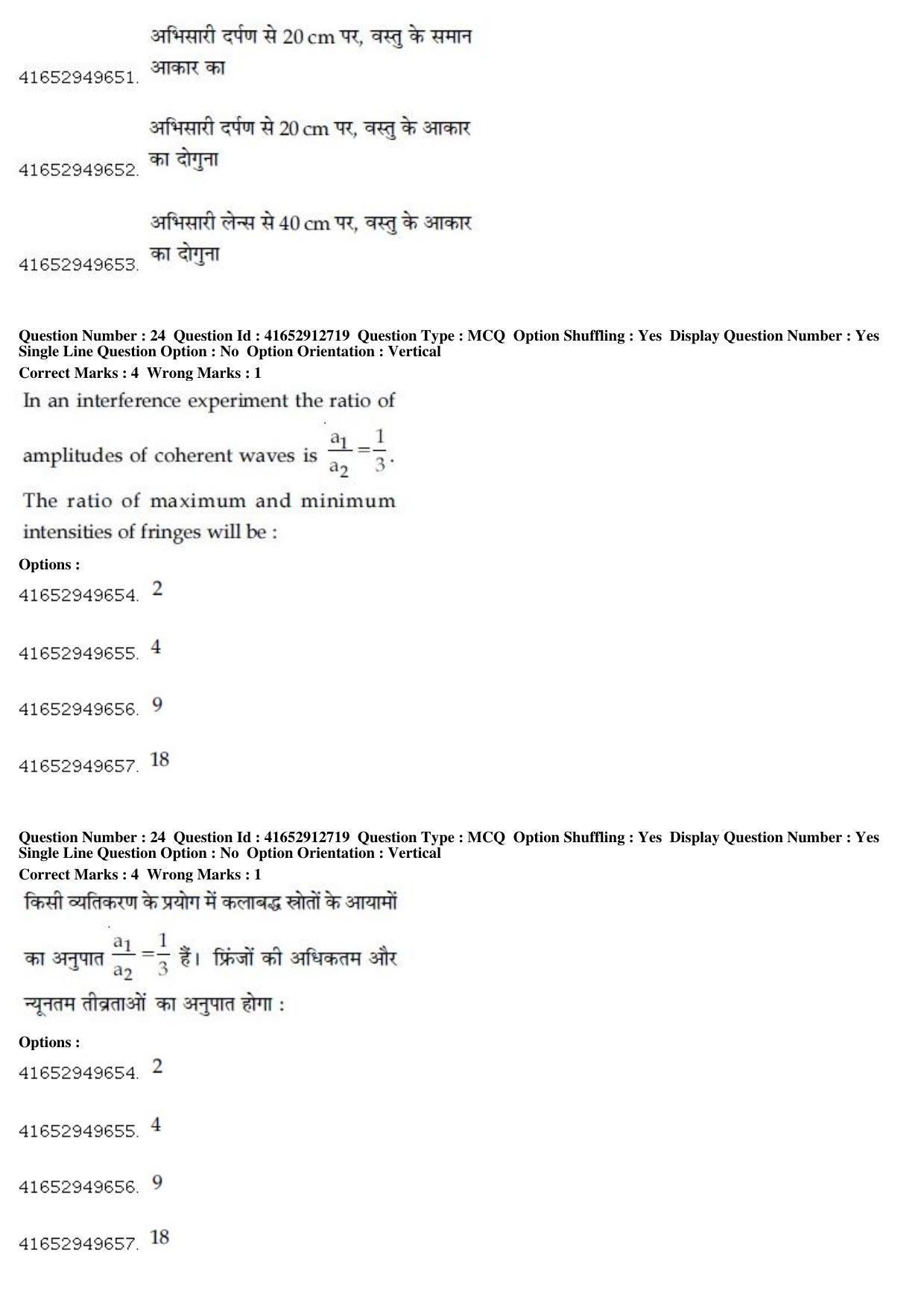 JEE Main 2019 Paper I Question Paper (8th April 2019 Shift 1) - Page 25