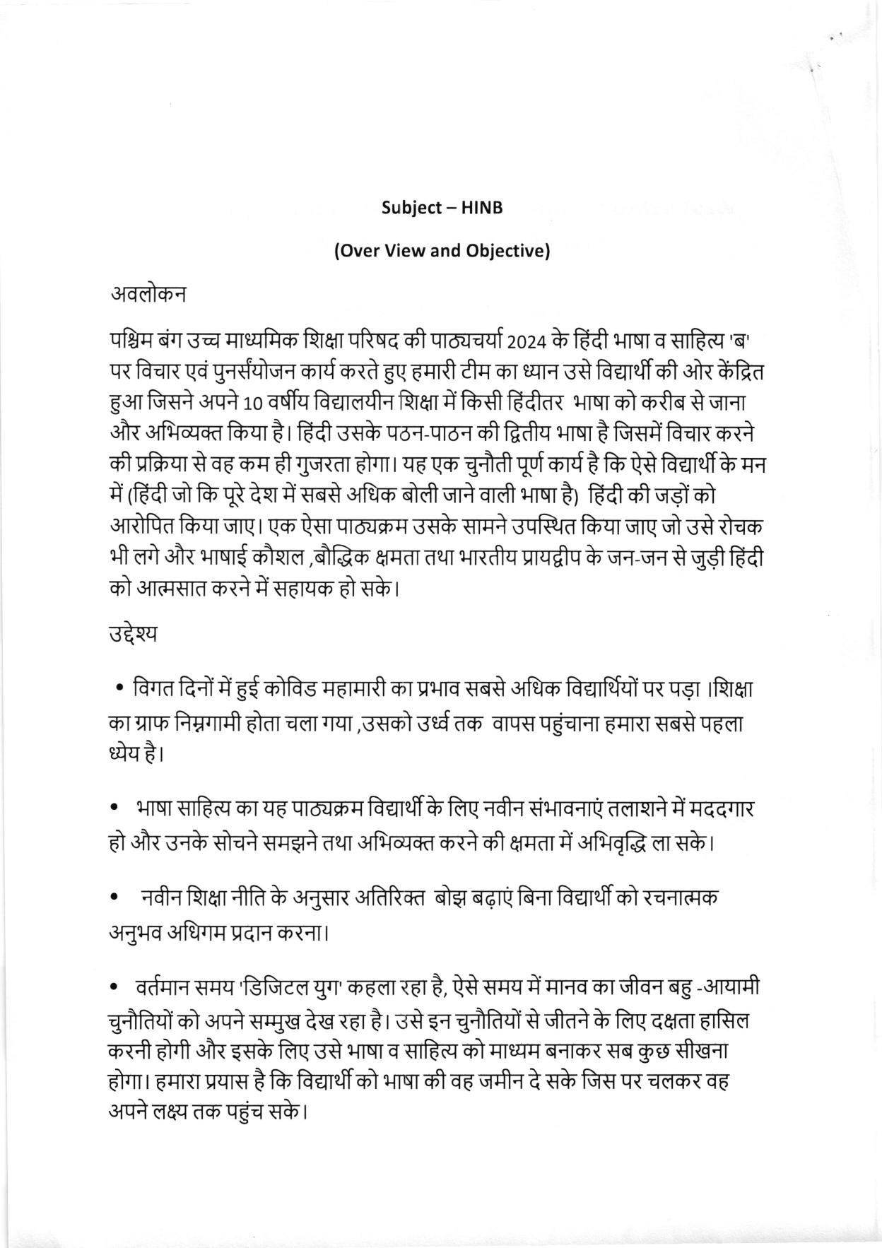 WBCHSE Class 11 & 12 Syllabus for Hindi-B (HINB) (Language) - Page 2