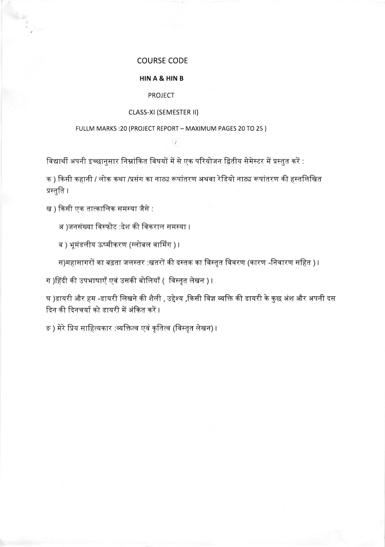WBCHSE Class 11 & 12 Syllabus for Hindi-B (HINB) (Language) - Page 8