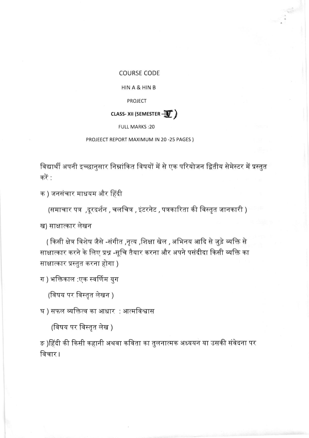 WBCHSE Class 11 & 12 Syllabus for Hindi-B (HINB) (Language) - Page 9