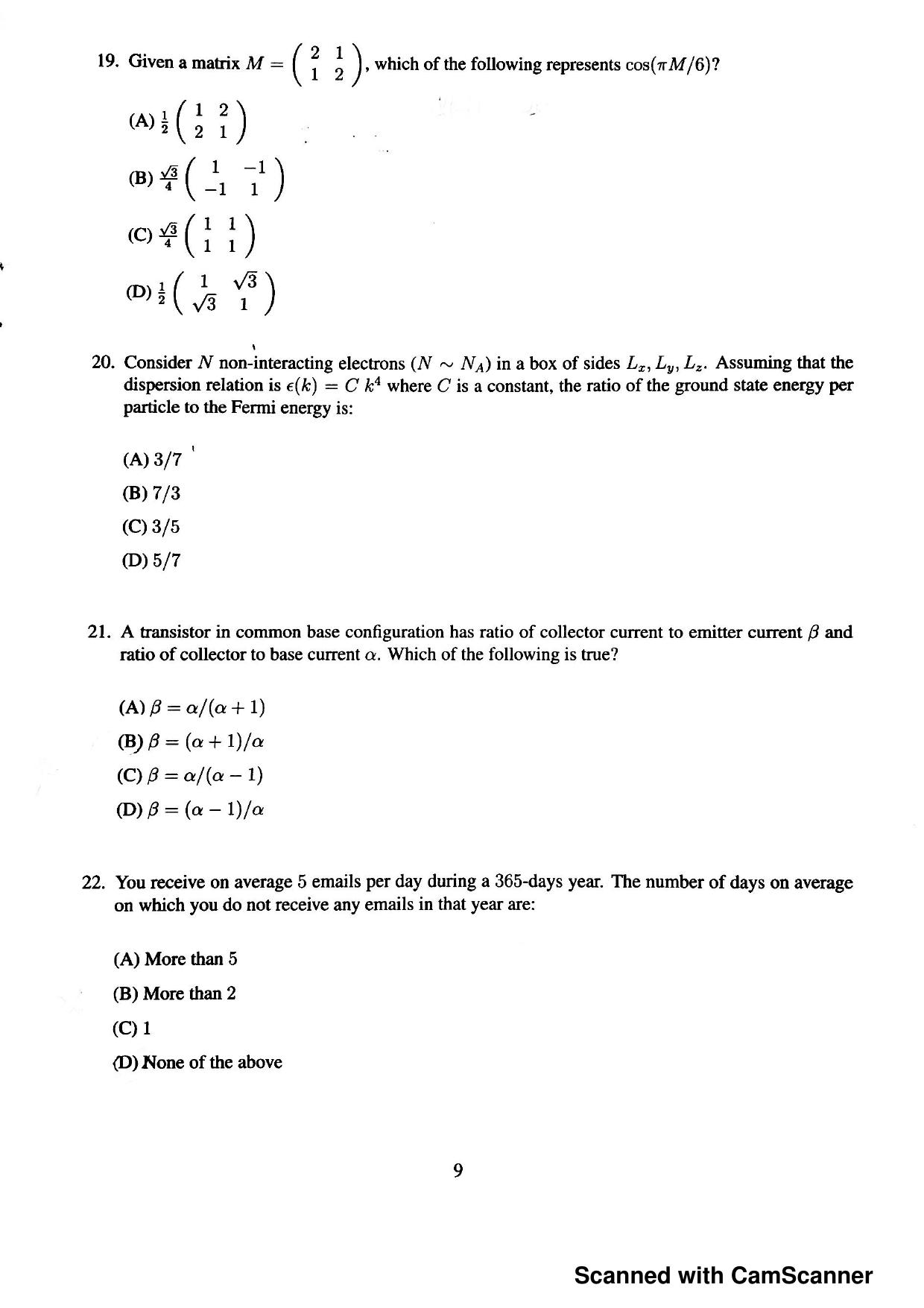 JEST 2016 Physics Question Paper with Answer key - Page 7