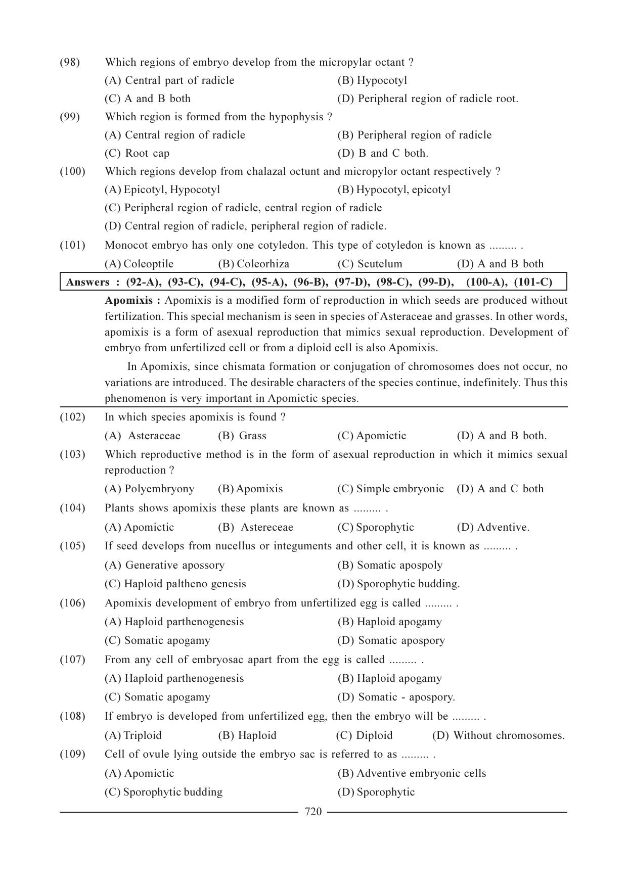 GSEB HSC Biology Question Paper (English Medium)- Chapter 34 - Page 10