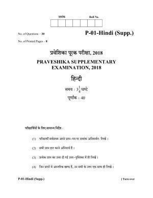 RBSE 2018 Hindi - II Praveshika Question Paper