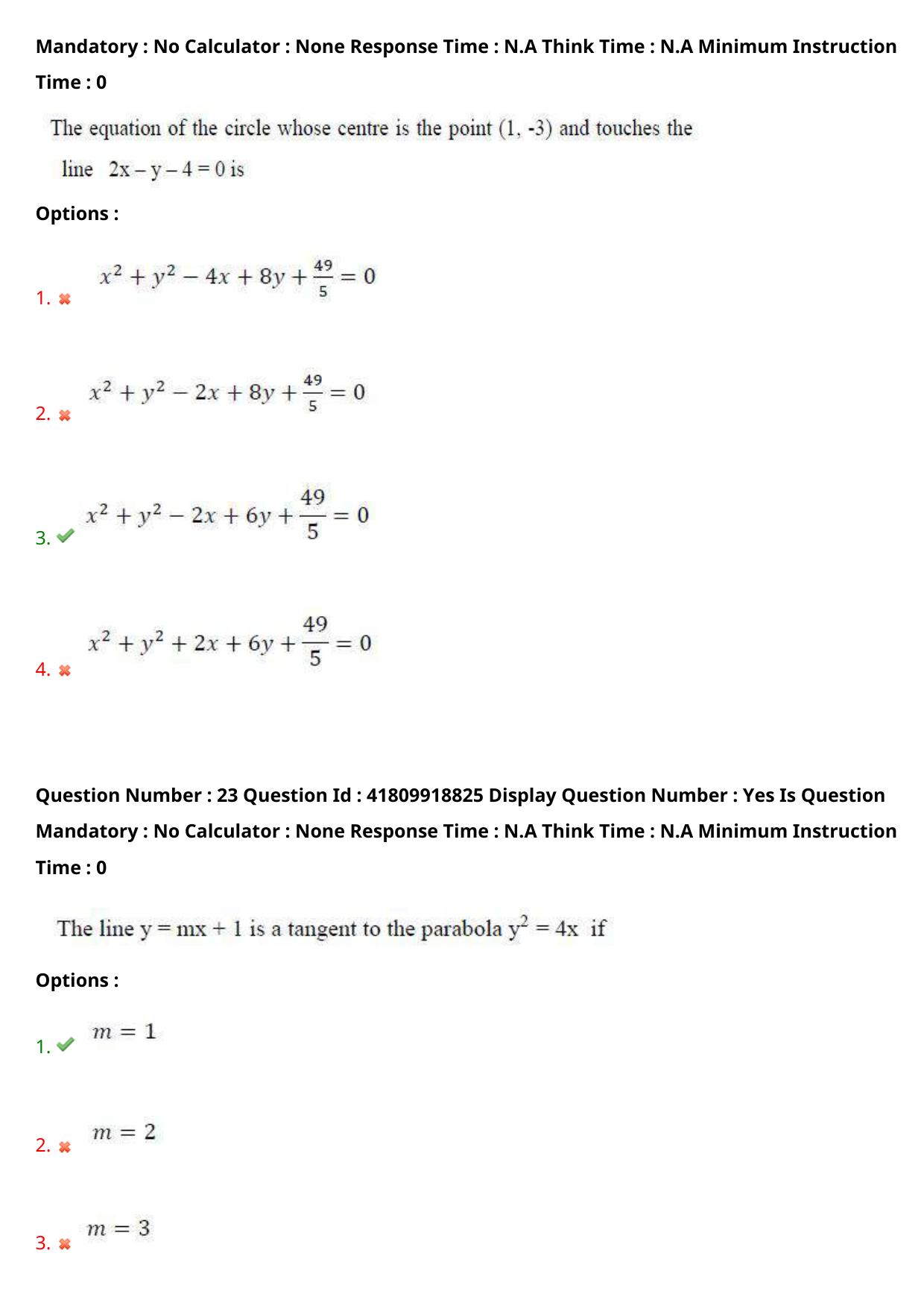 AP ECET 2023 Electronics and Communication Engineering Question Paper - Page 15