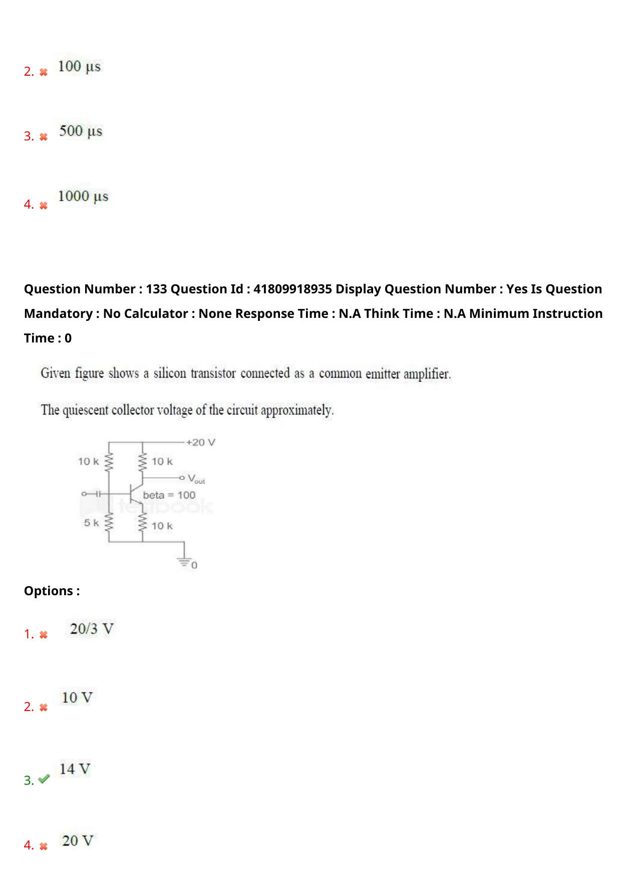 AP ECET 2023 Electronics and Communication Engineering Question Paper - Page 83