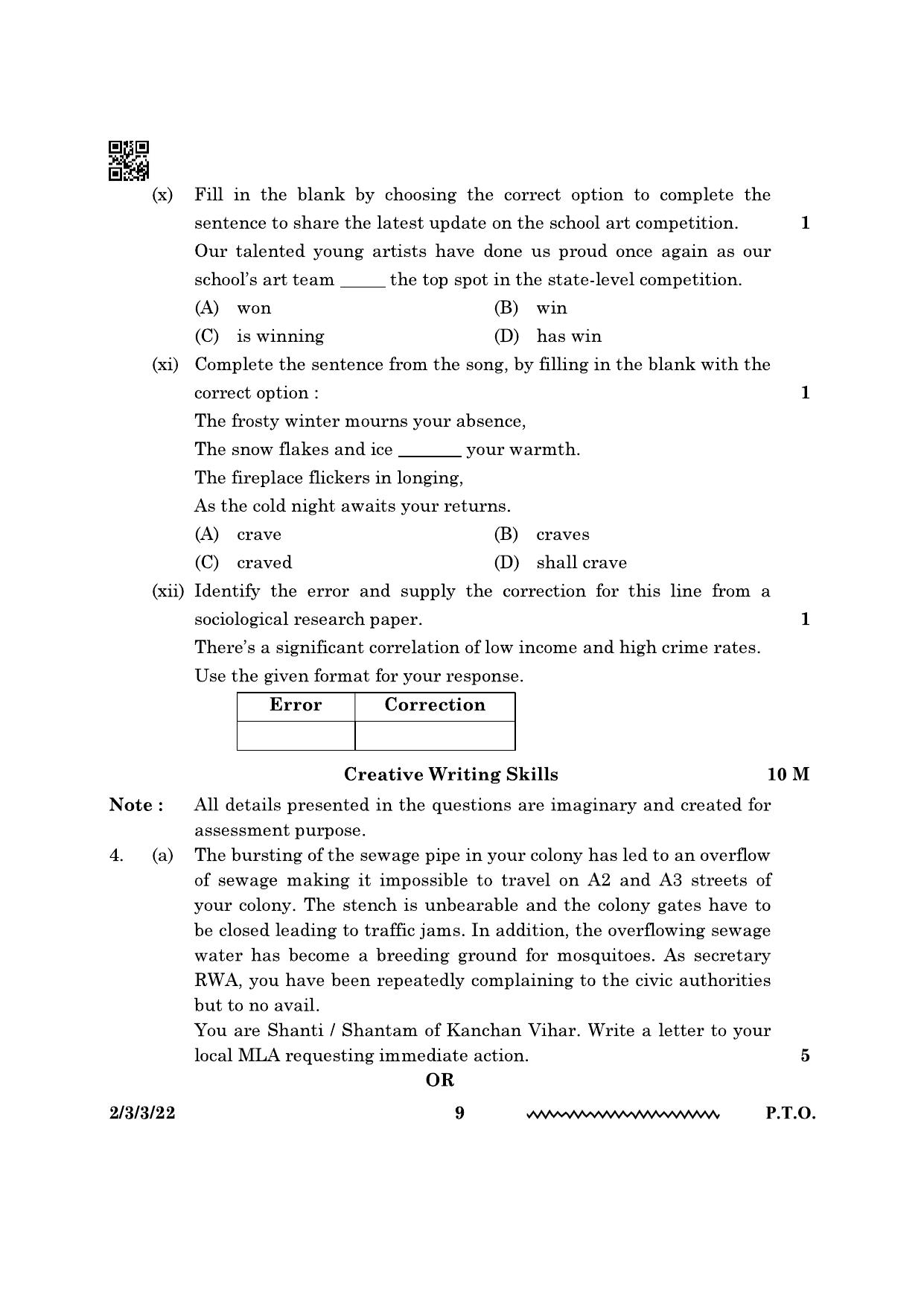 CBSE Class 10 2-3-3 English Literature 2024 Question Paper - Page 9