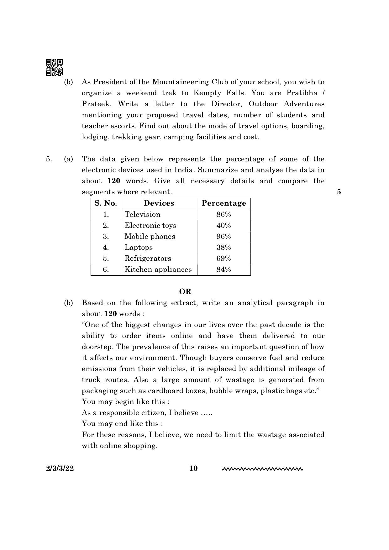 CBSE Class 10 2-3-3 English Literature 2024 Question Paper - Page 10