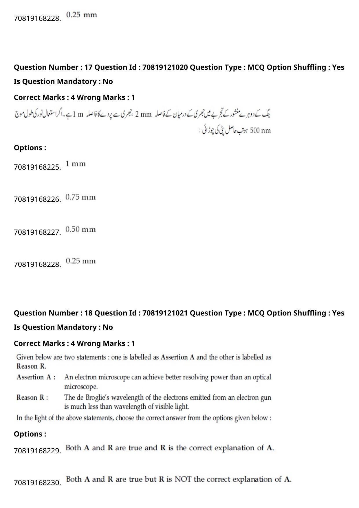 JEE Mains 2021: BTech Urdu	 (Shift 1) 26-02-2021 Question Paper - Page 23