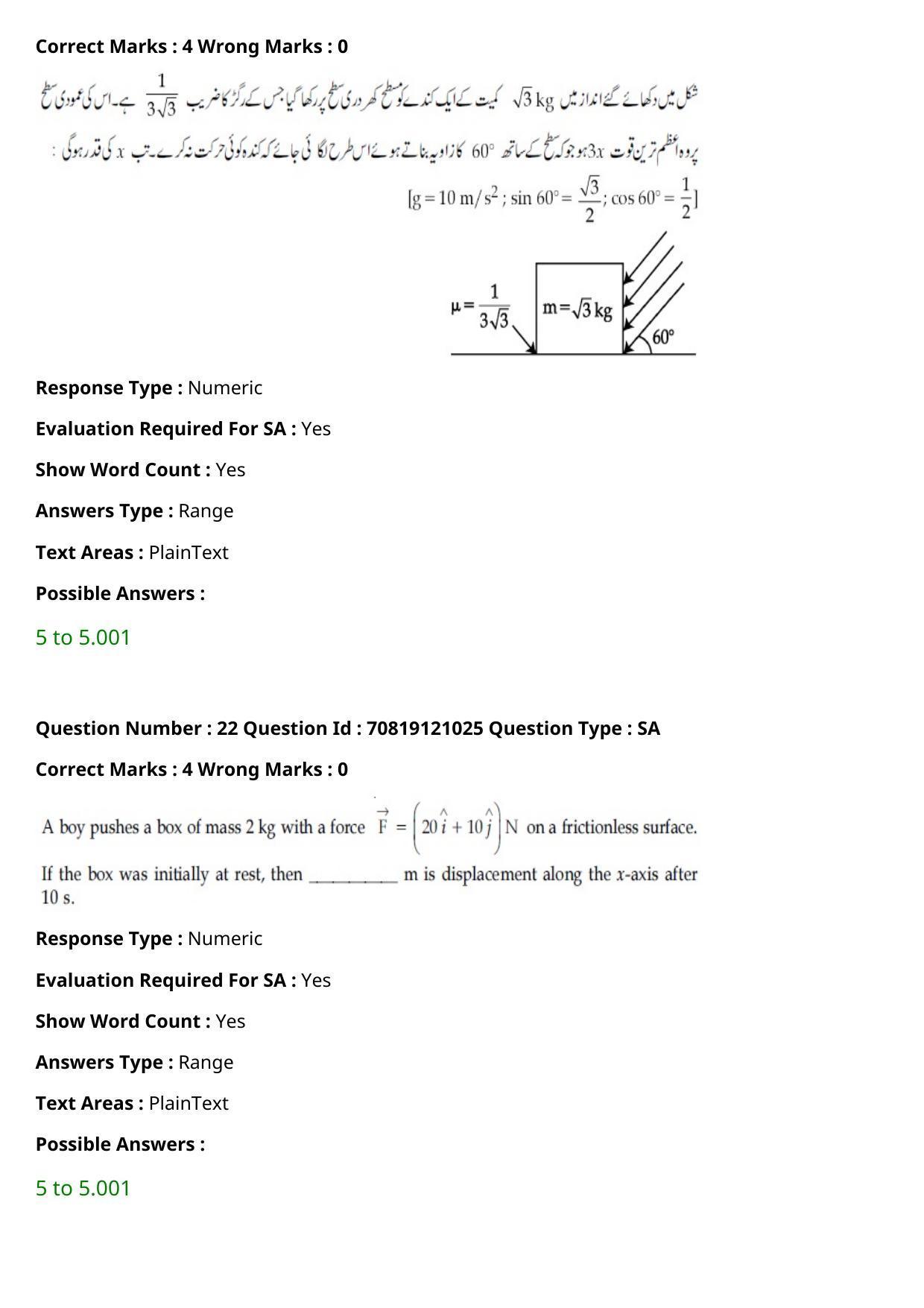 JEE Mains 2021: BTech Urdu	 (Shift 1) 26-02-2021 Question Paper - Page 28