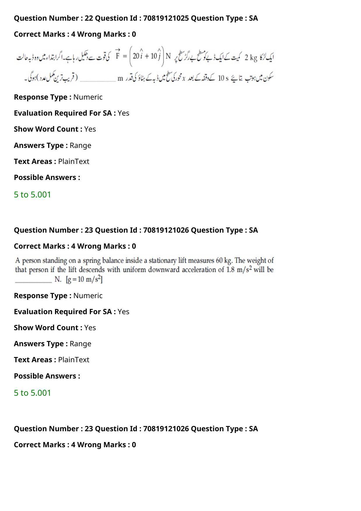 JEE Mains 2021: BTech Urdu	 (Shift 1) 26-02-2021 Question Paper - Page 29