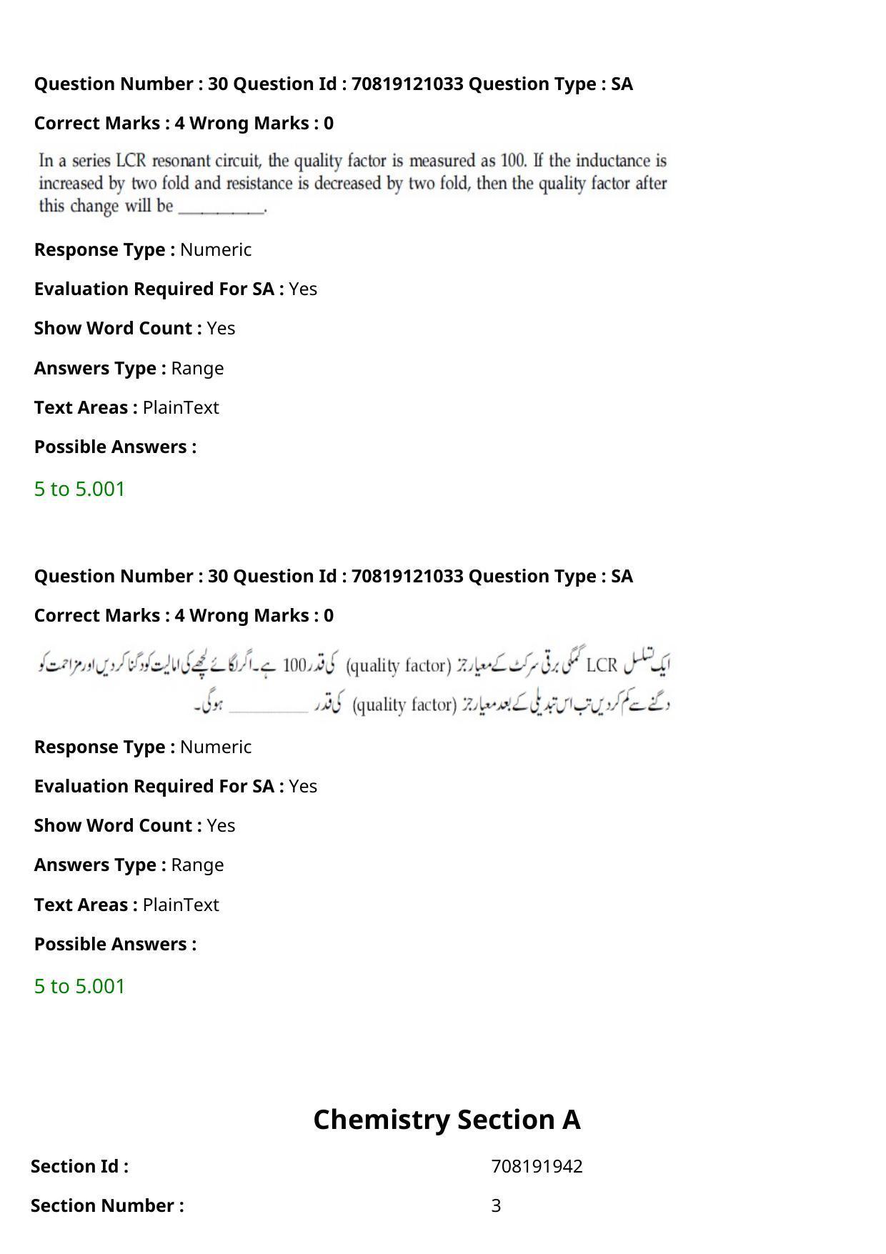 JEE Mains 2021: BTech Urdu	 (Shift 1) 26-02-2021 Question Paper - Page 36