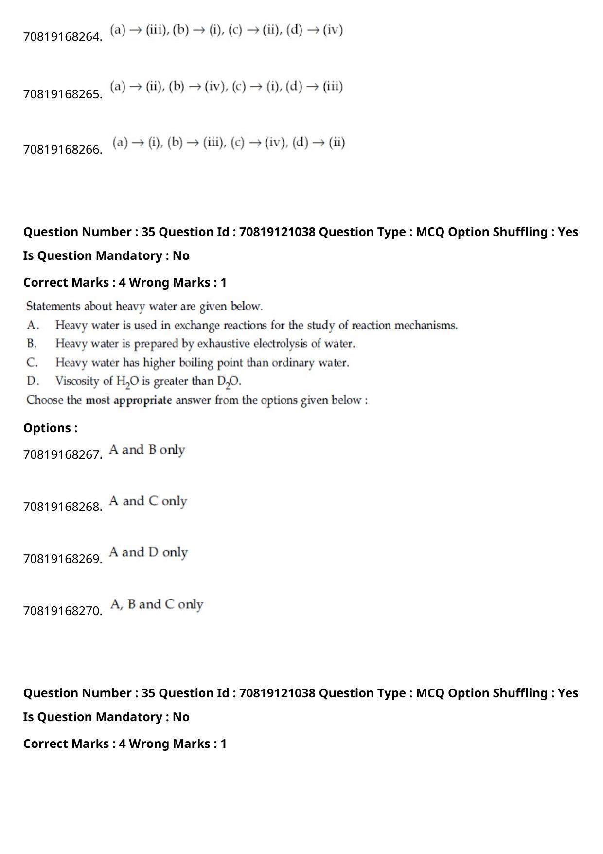 JEE Mains 2021: BTech Urdu	 (Shift 1) 26-02-2021 Question Paper - Page 42