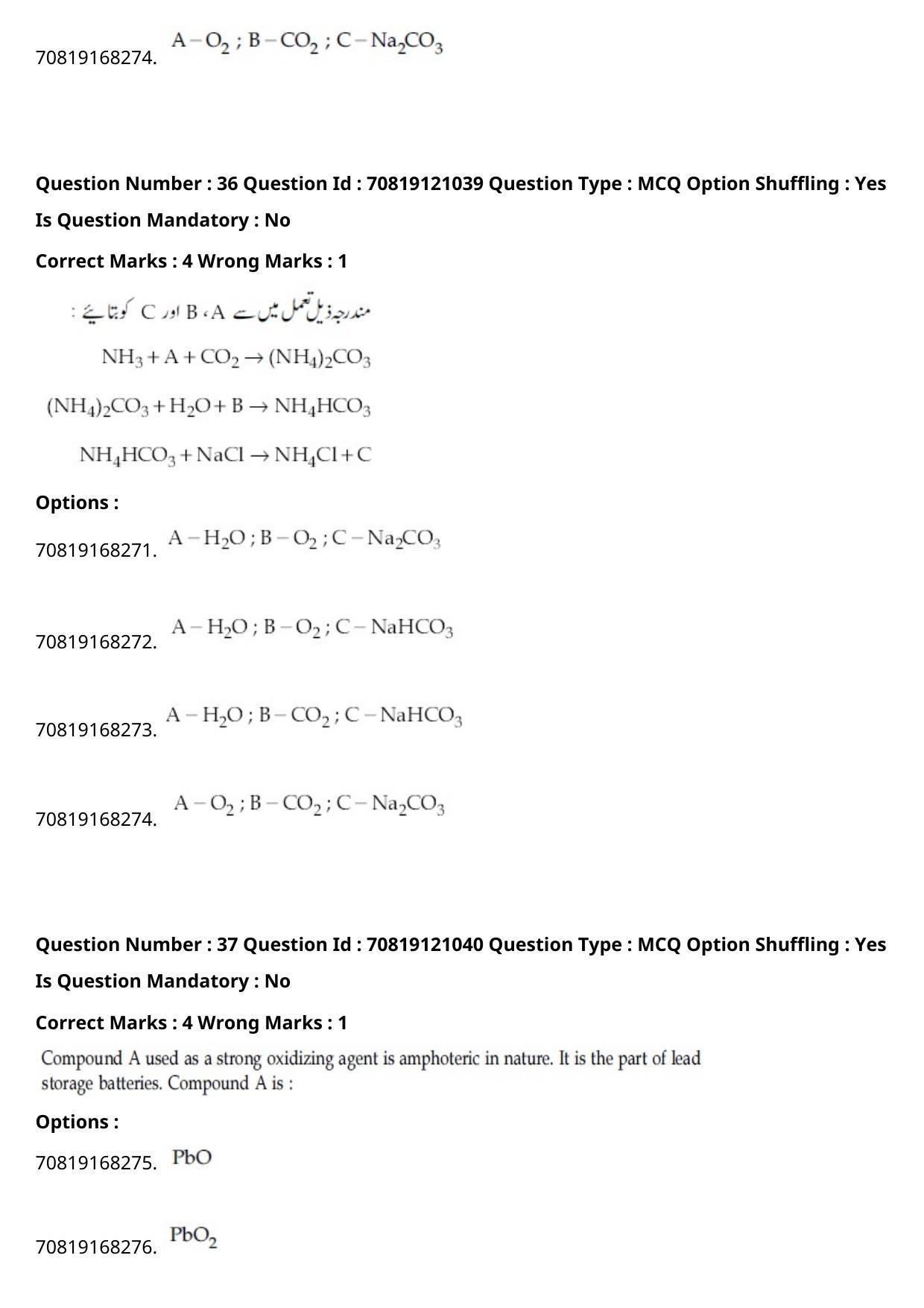 JEE Mains 2021: BTech Urdu	 (Shift 1) 26-02-2021 Question Paper - Page 44