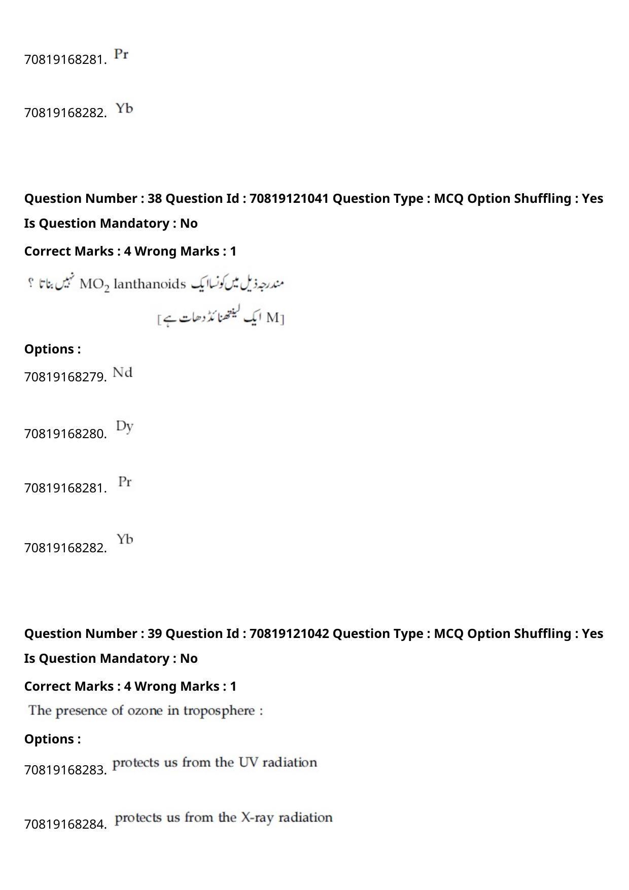 JEE Mains 2021: BTech Urdu	 (Shift 1) 26-02-2021 Question Paper - Page 46