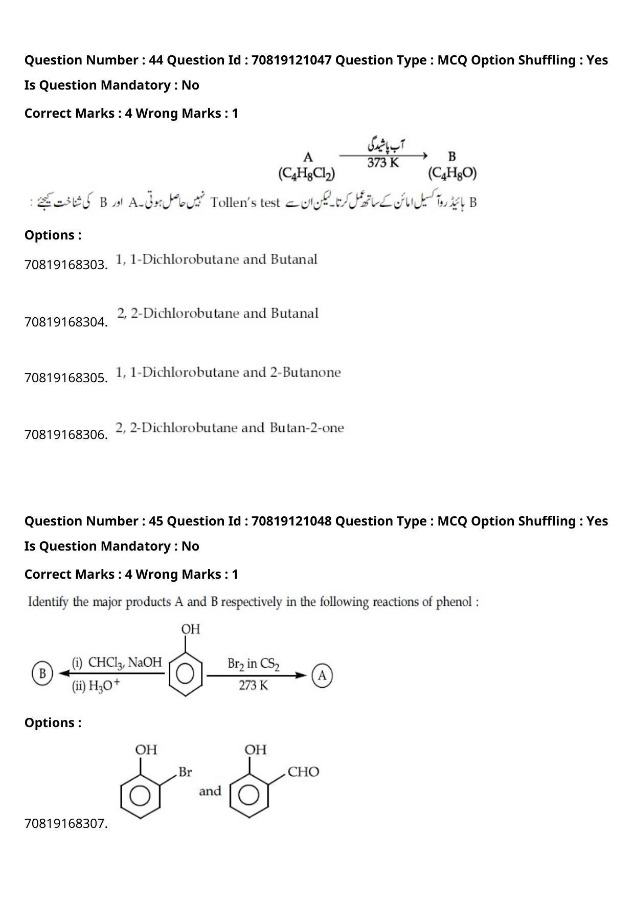 JEE Mains 2021: BTech Urdu	 (Shift 1) 26-02-2021 Question Paper - Page 54