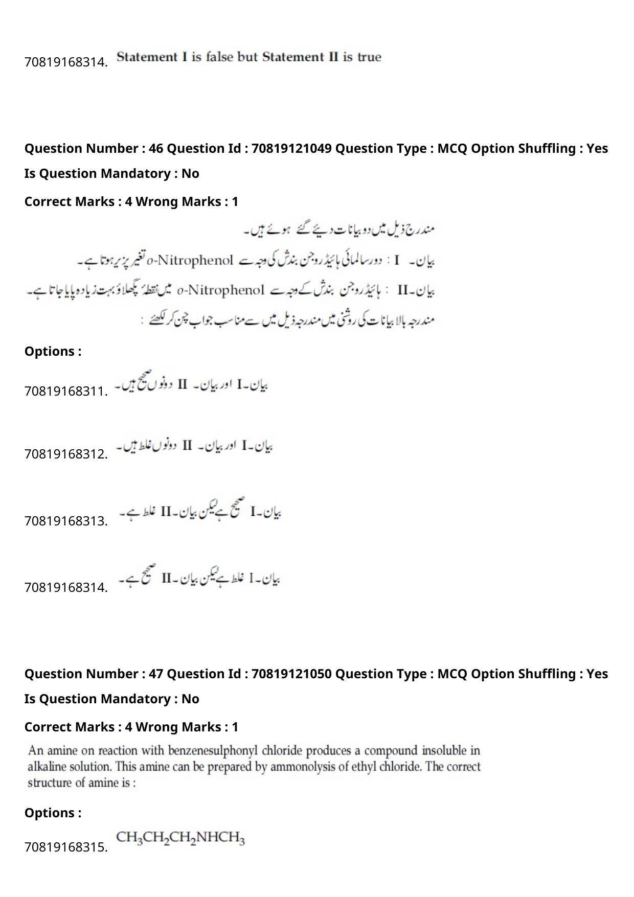 JEE Mains 2021: BTech Urdu	 (Shift 1) 26-02-2021 Question Paper - Page 57
