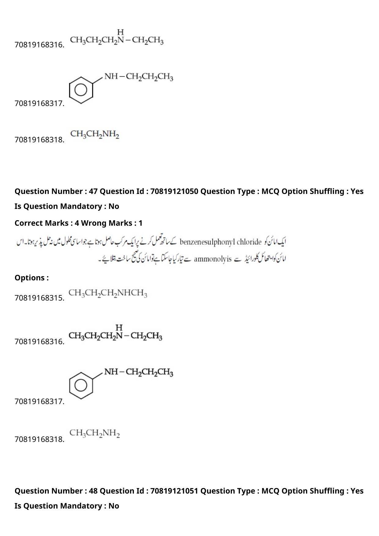 JEE Mains 2021: BTech Urdu	 (Shift 1) 26-02-2021 Question Paper - Page 58