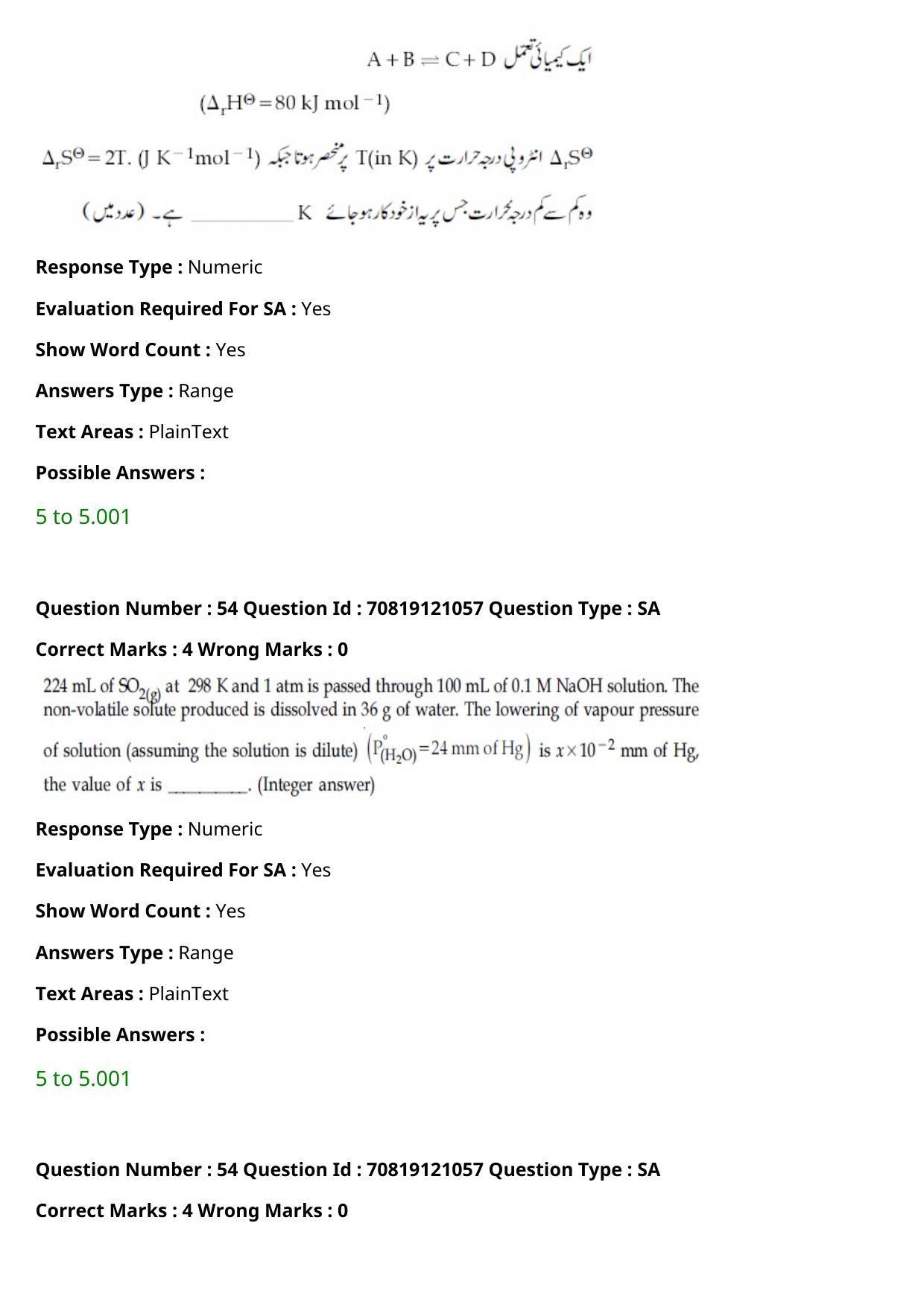 JEE Mains 2021: BTech Urdu	 (Shift 1) 26-02-2021 Question Paper - Page 65