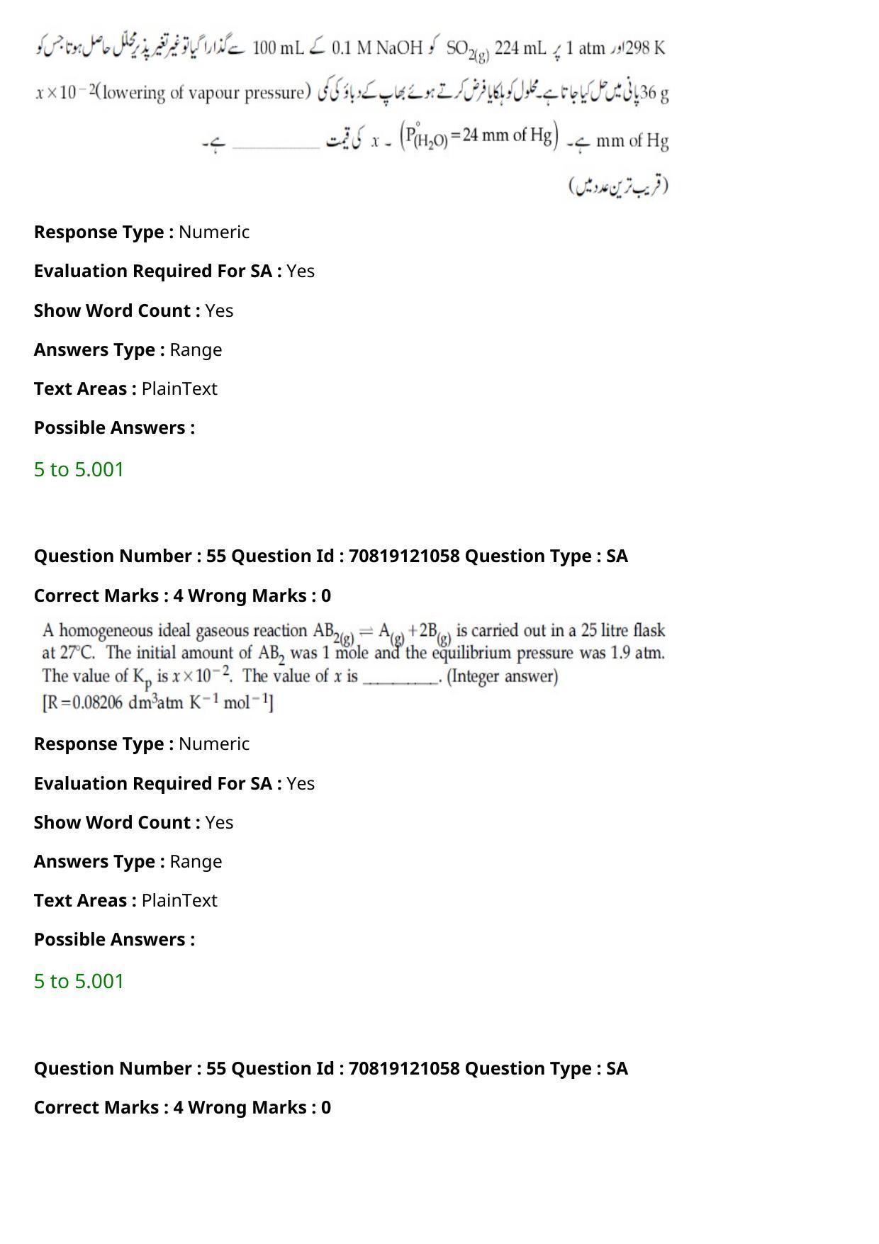 JEE Mains 2021: BTech Urdu	 (Shift 1) 26-02-2021 Question Paper - Page 66