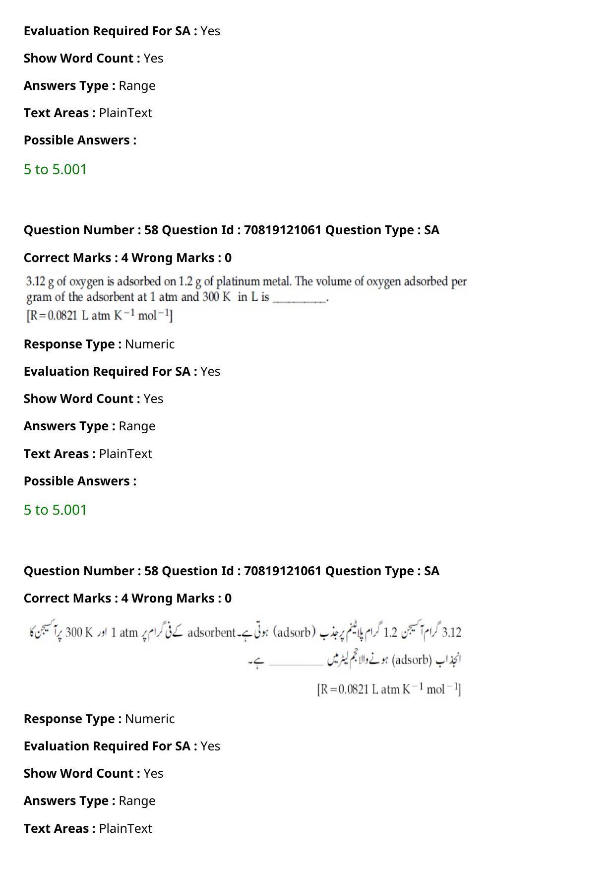JEE Mains 2021: BTech Urdu	 (Shift 1) 26-02-2021 Question Paper - Page 69