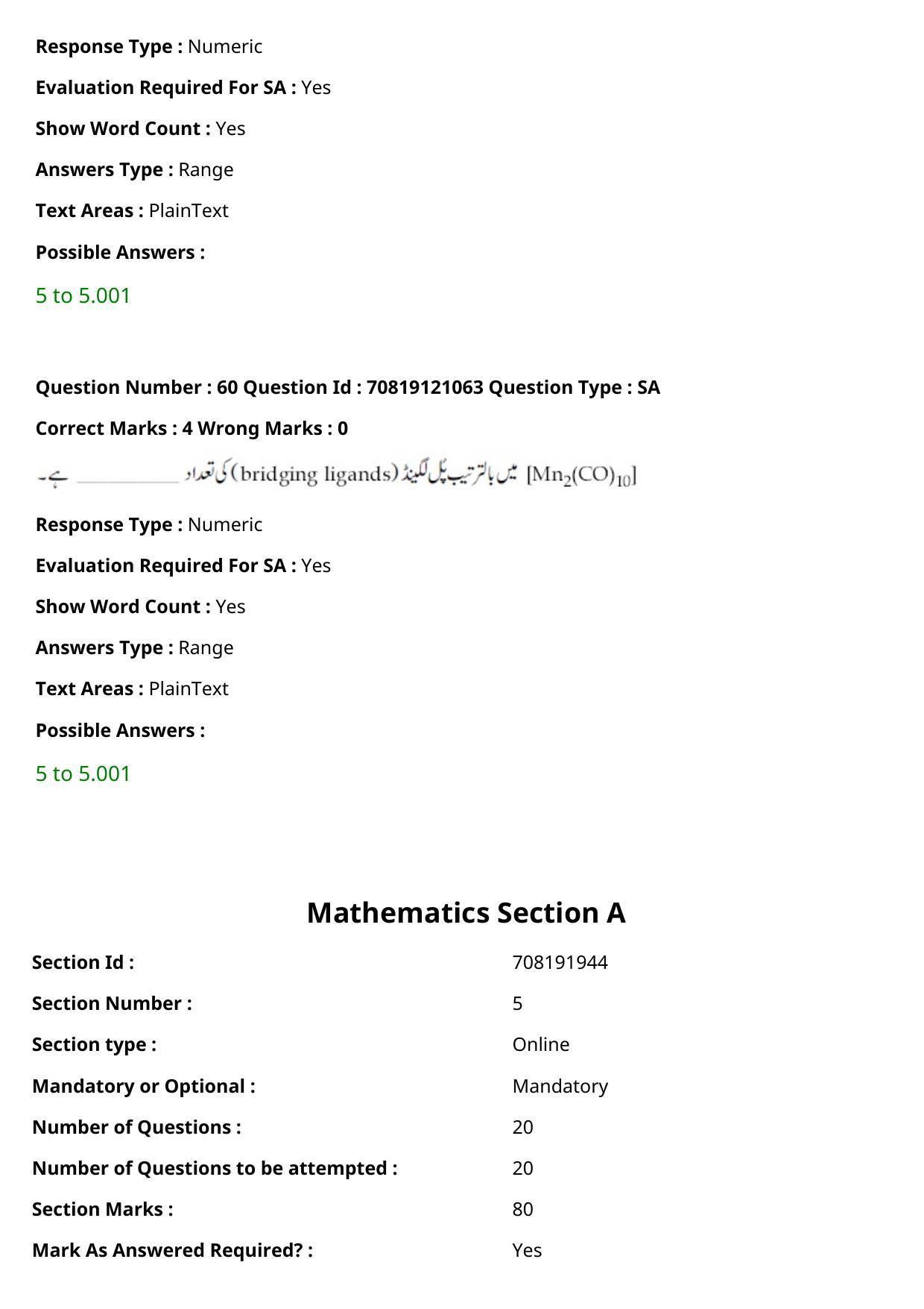 JEE Mains 2021: BTech Urdu	 (Shift 1) 26-02-2021 Question Paper - Page 71