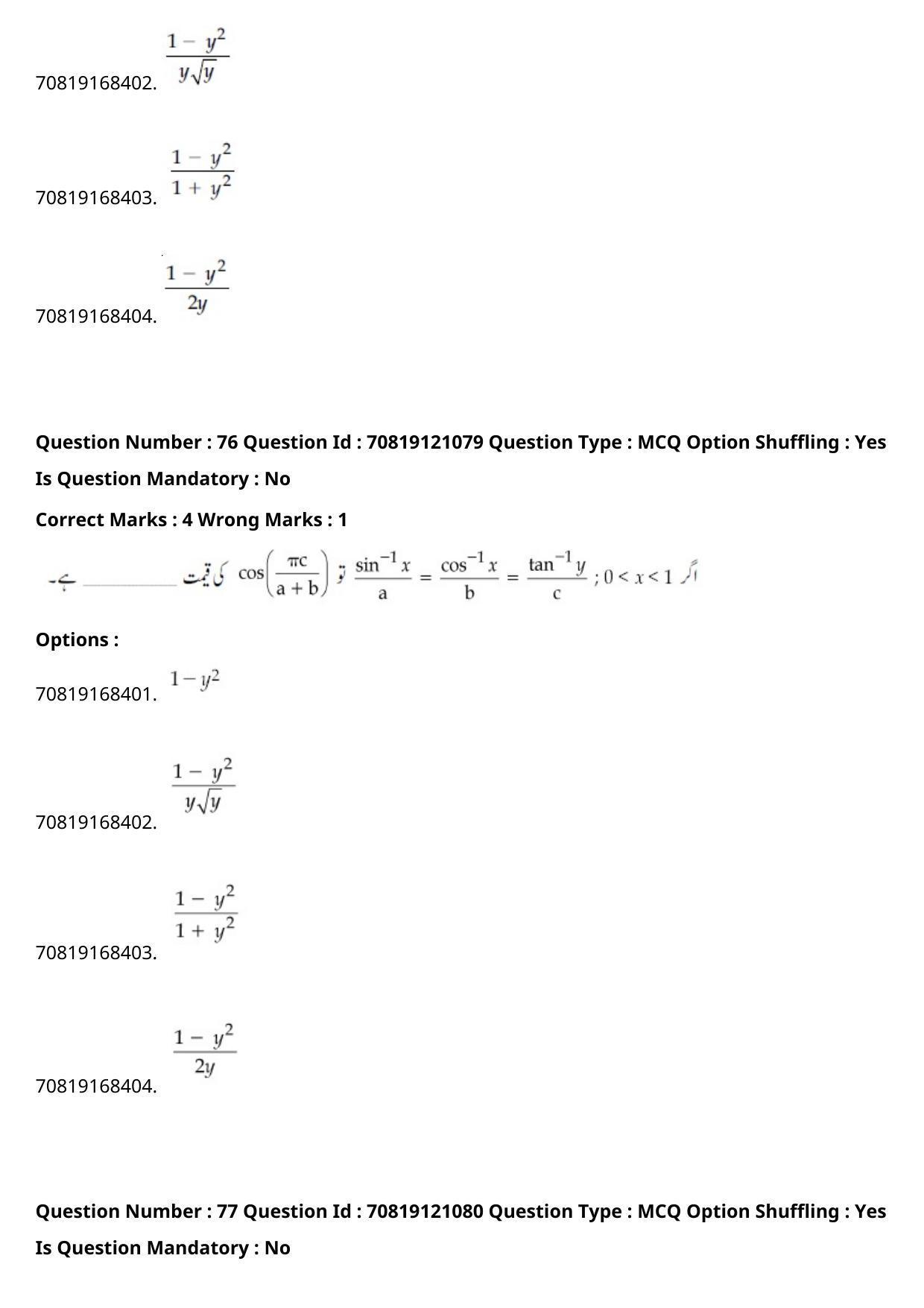 JEE Mains 2021: BTech Urdu	 (Shift 1) 26-02-2021 Question Paper - Page 89