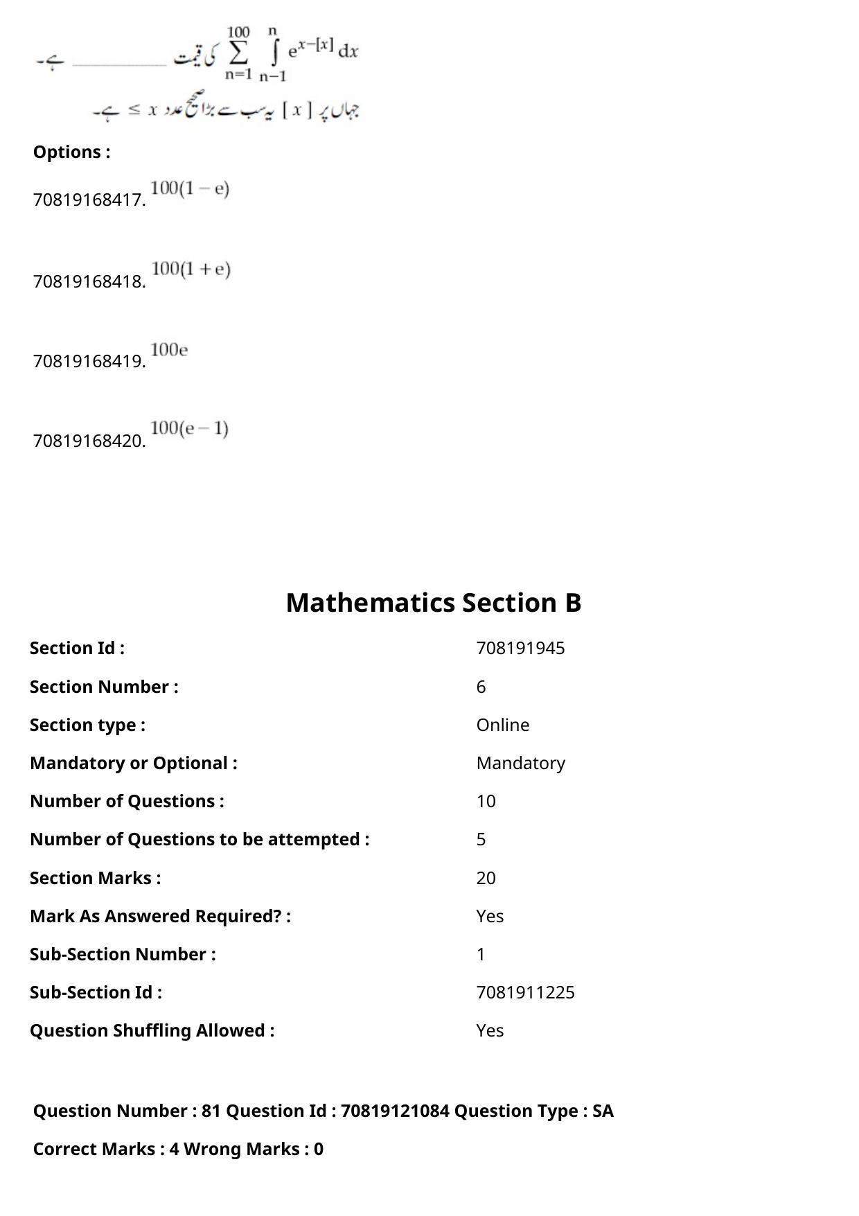 JEE Mains 2021: BTech Urdu	 (Shift 1) 26-02-2021 Question Paper - Page 94
