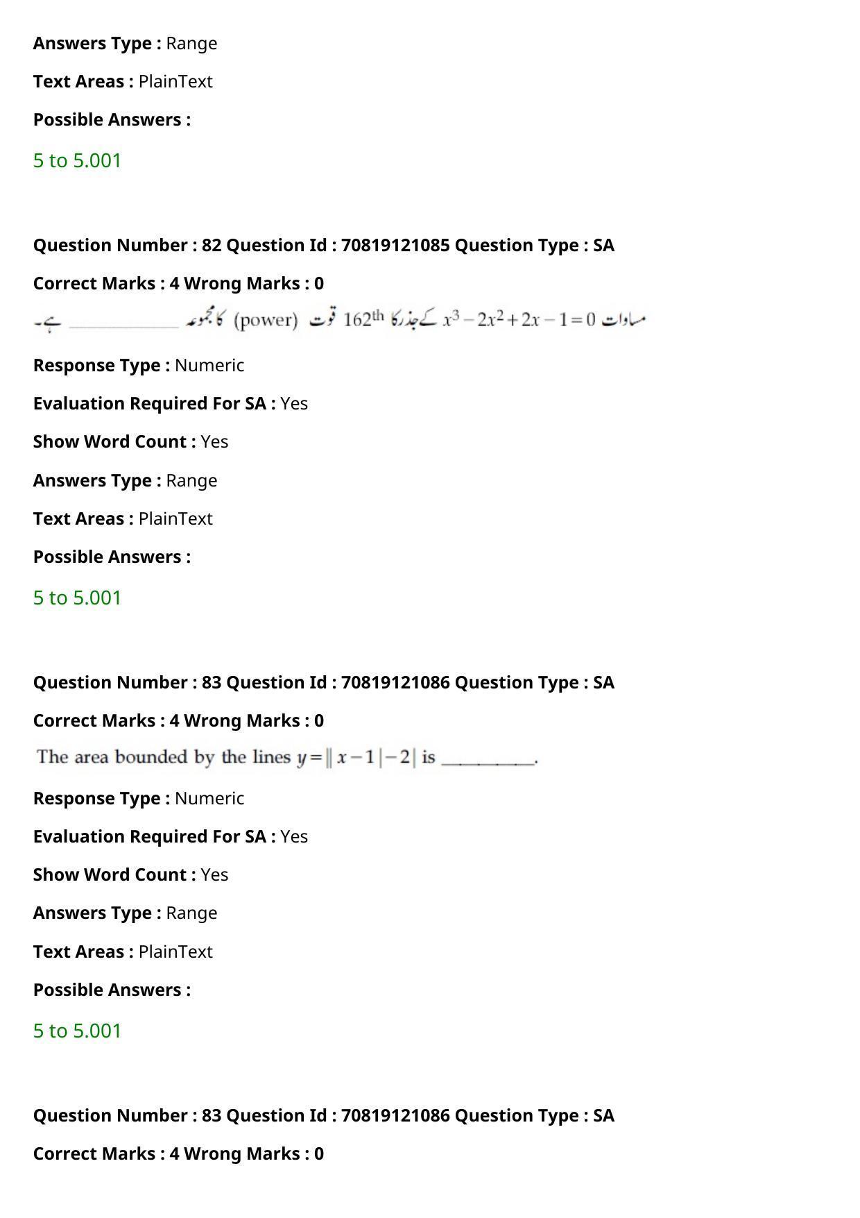 JEE Mains 2021: BTech Urdu	 (Shift 1) 26-02-2021 Question Paper - Page 96