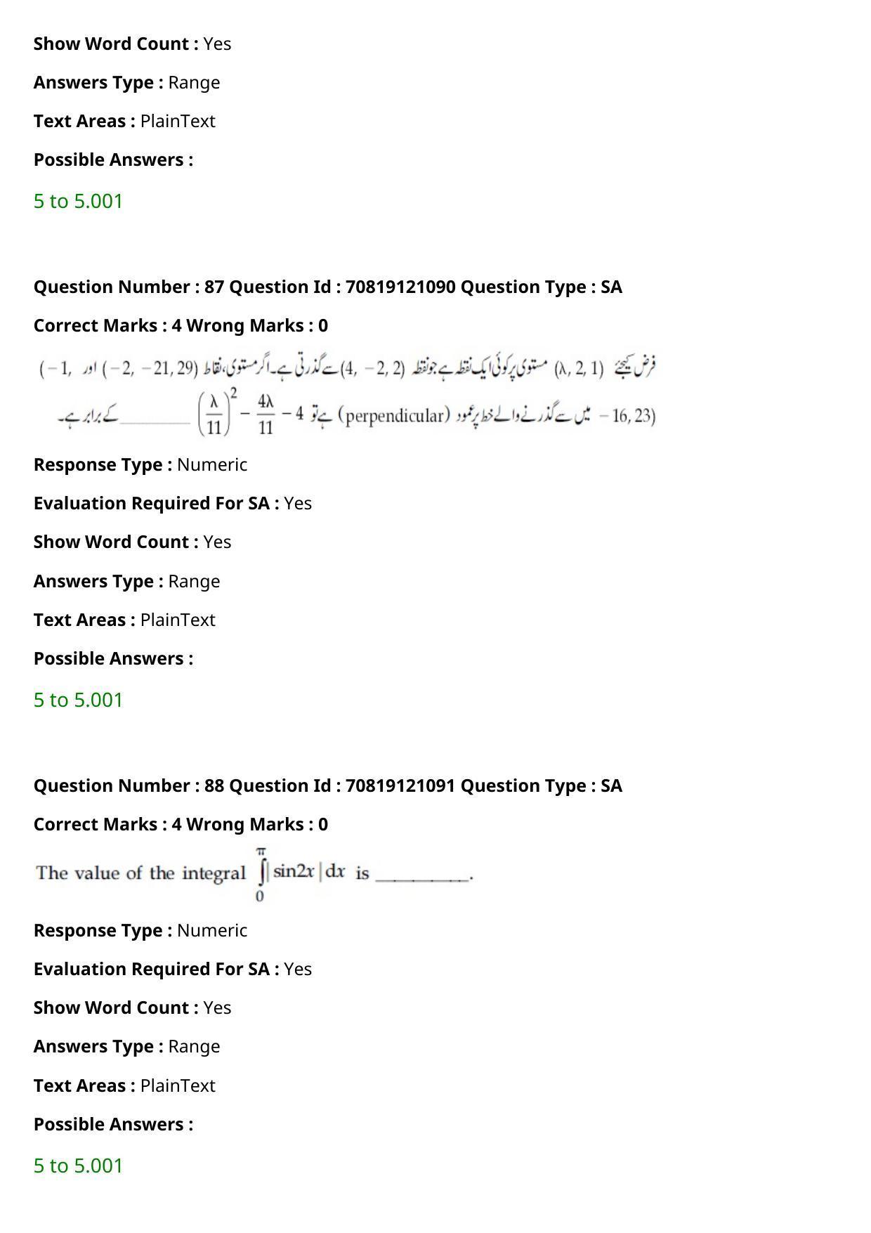JEE Mains 2021: BTech Urdu	 (Shift 1) 26-02-2021 Question Paper - Page 100
