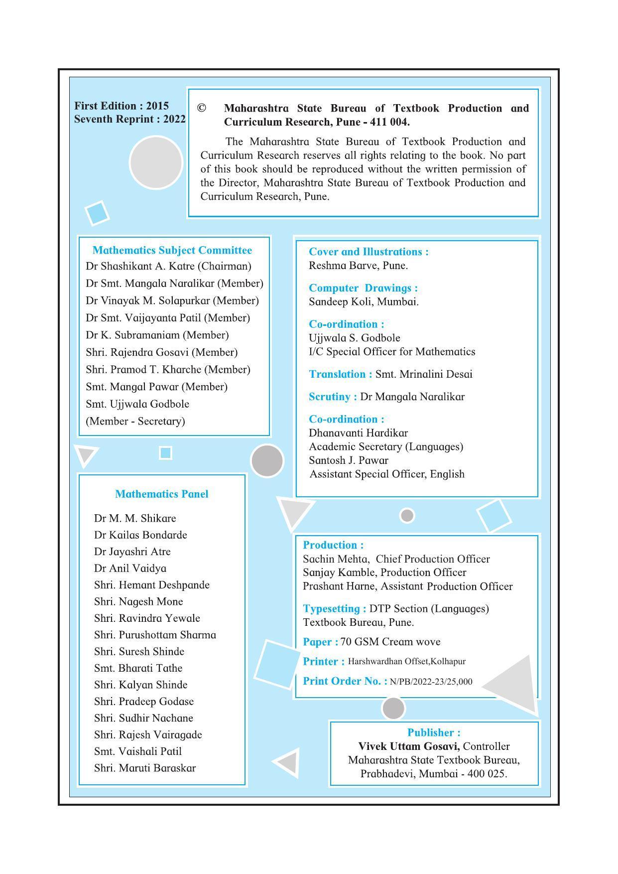 Maharashtra Board Class 5 Maths Textbook - Page 4