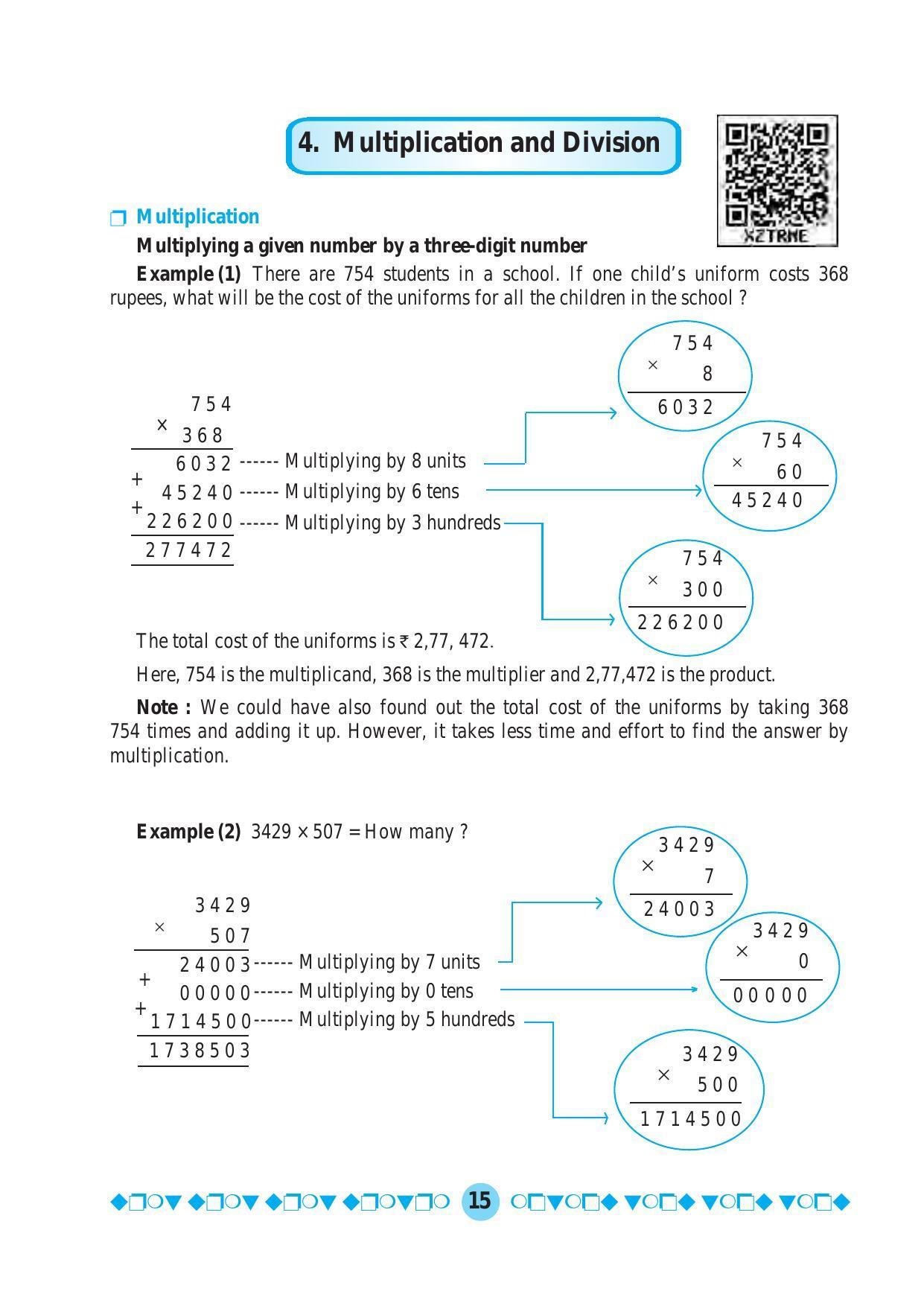 Maharashtra Board Class 5 Maths Textbook - Page 25