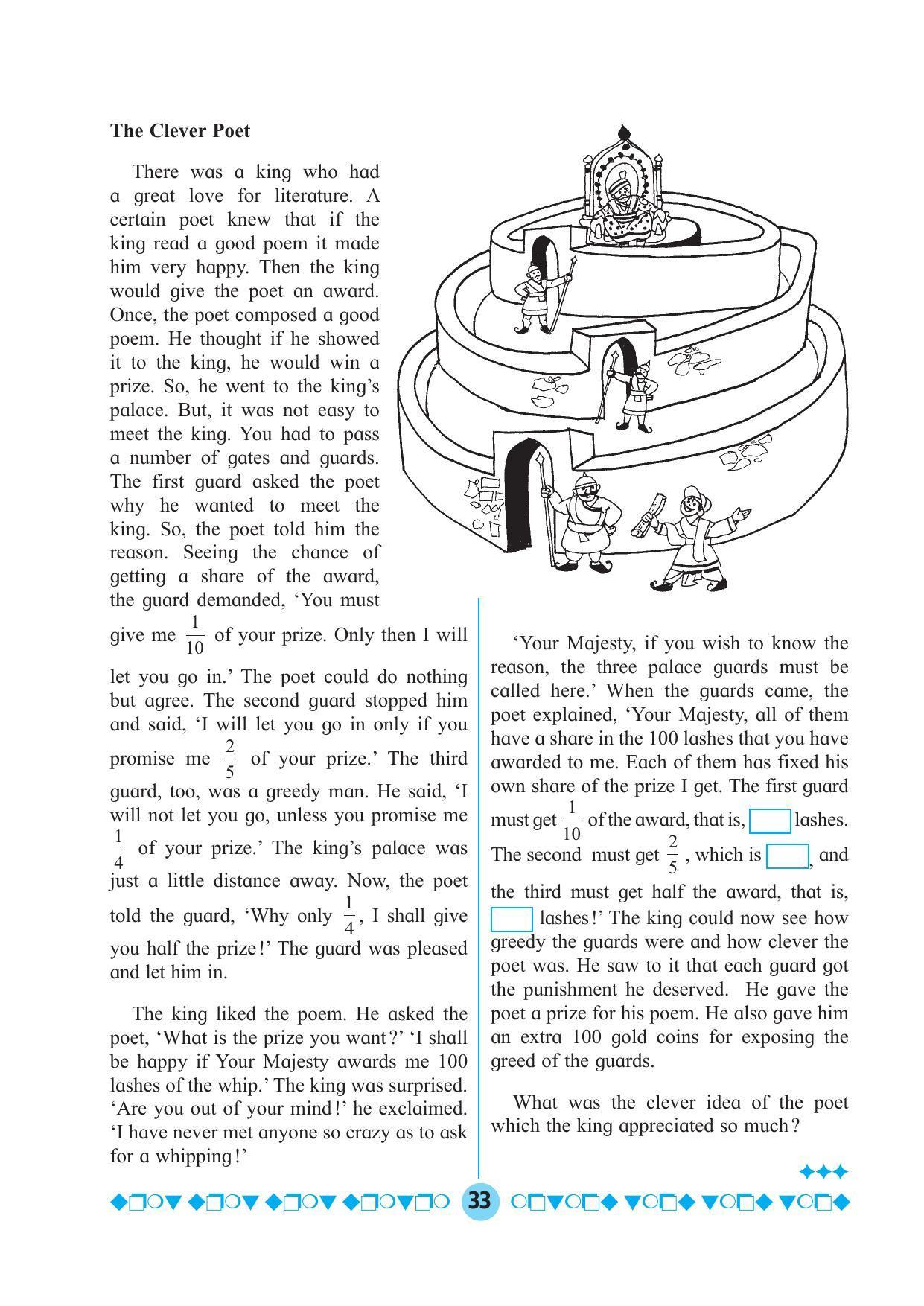 Maharashtra Board Class 5 Maths Textbook - Page 43