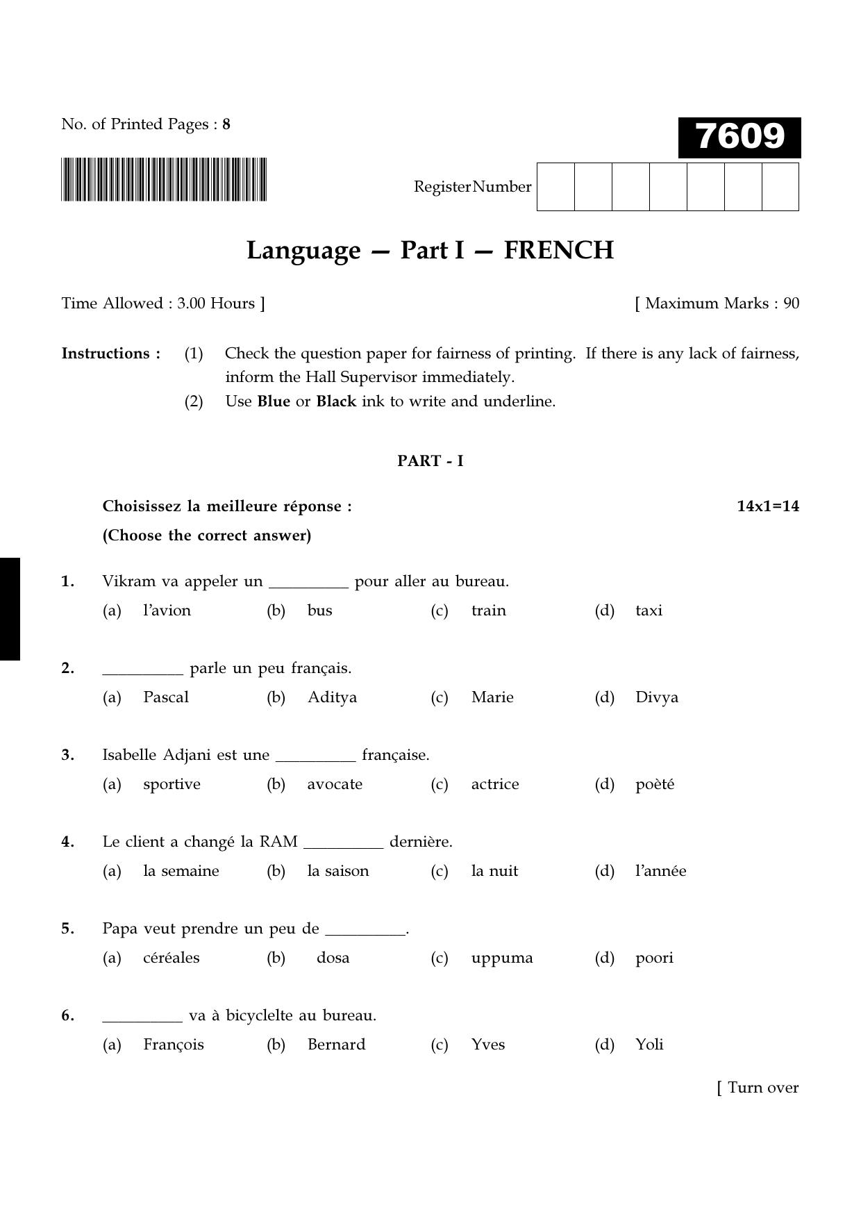 TN Class 11 2024 Question Papers (All Subjects) - Page 60