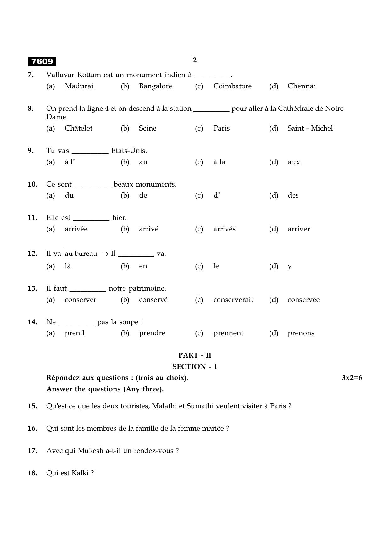 TN Class 11 2024 Question Papers (All Subjects) - Page 61