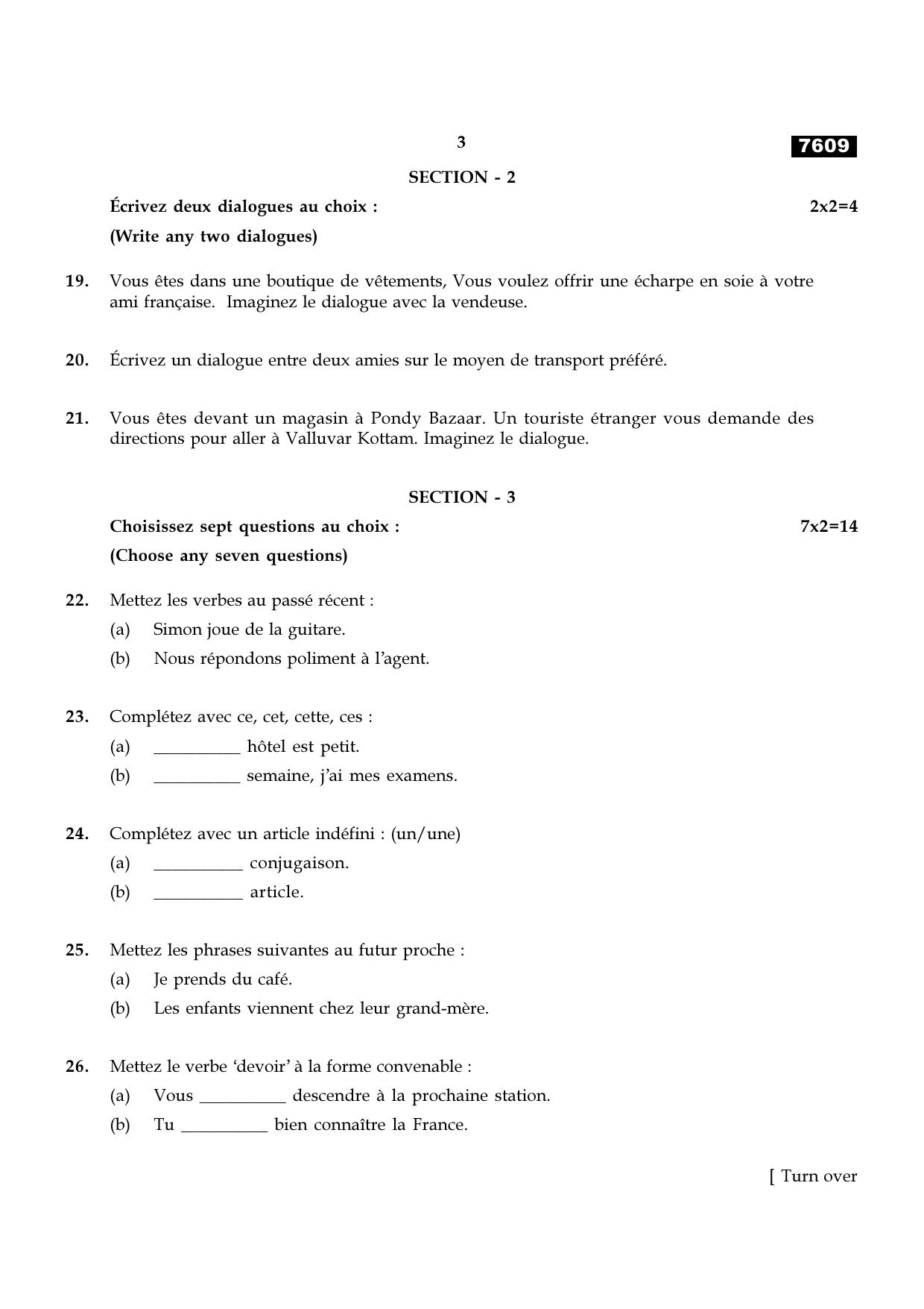TN Class 11 2024 Question Papers (All Subjects) - Page 62