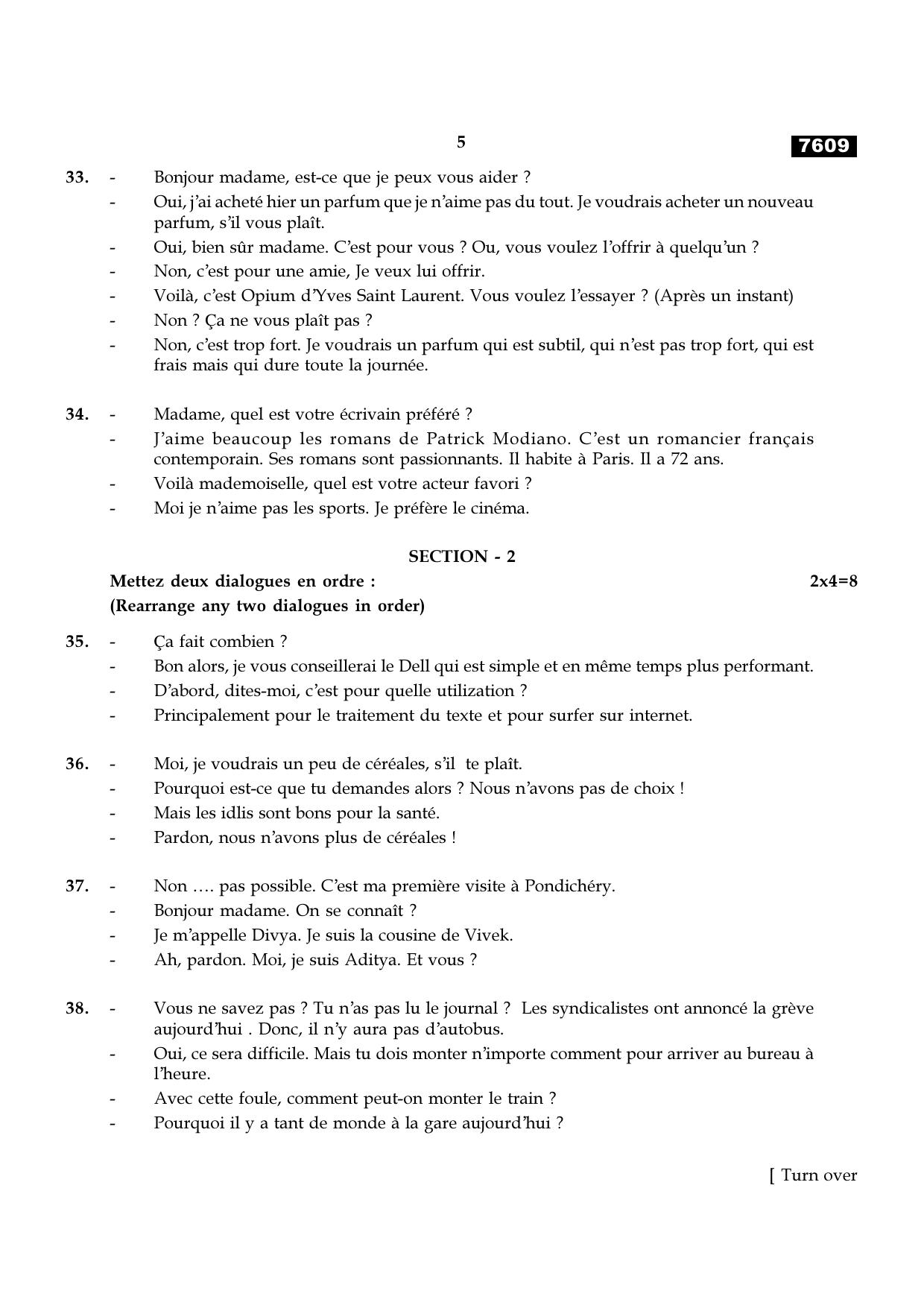 TN Class 11 2024 Question Papers (All Subjects) - Page 64