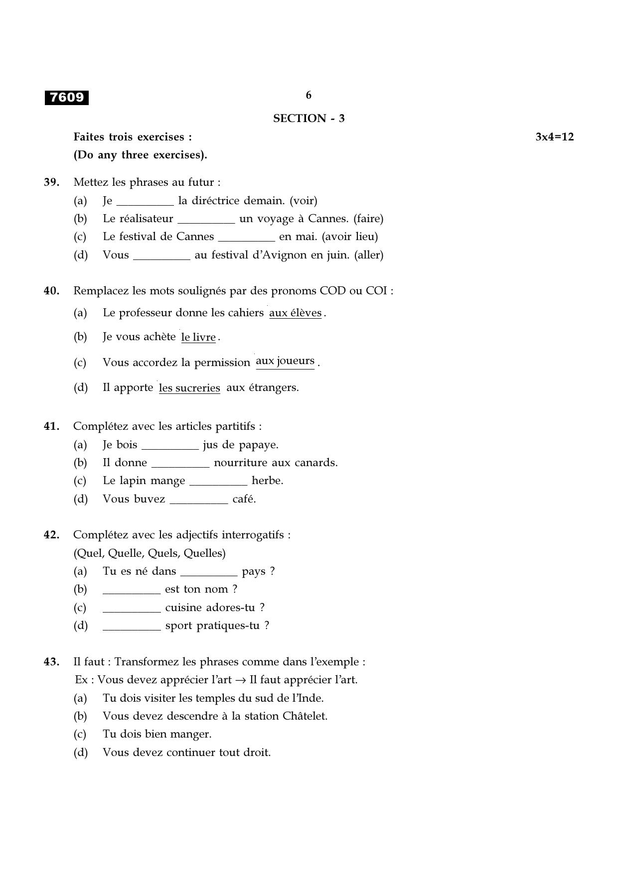 TN Class 11 2024 Question Papers (All Subjects) - Page 65