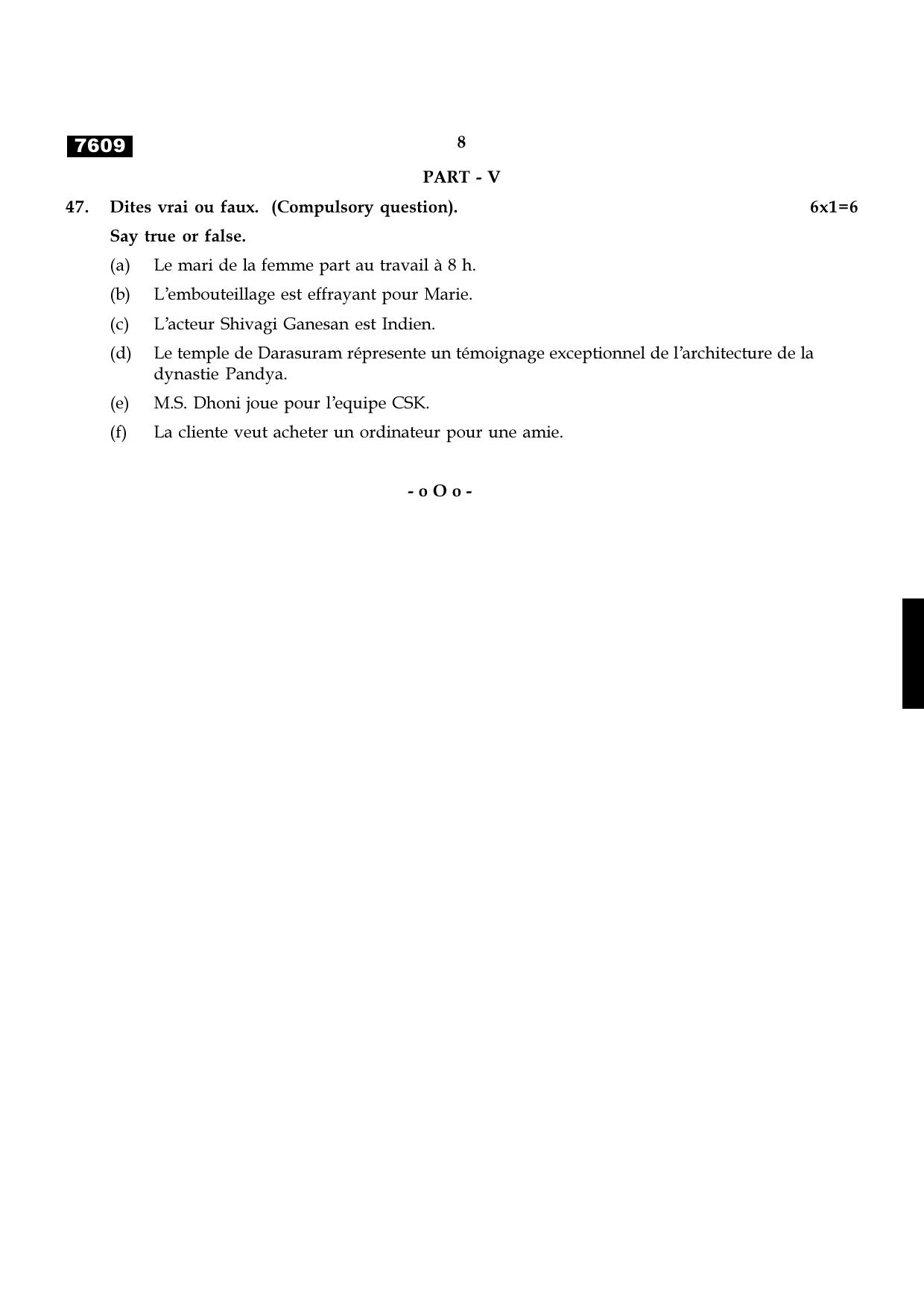 TN Class 11 2024 Question Papers (All Subjects) - Page 67