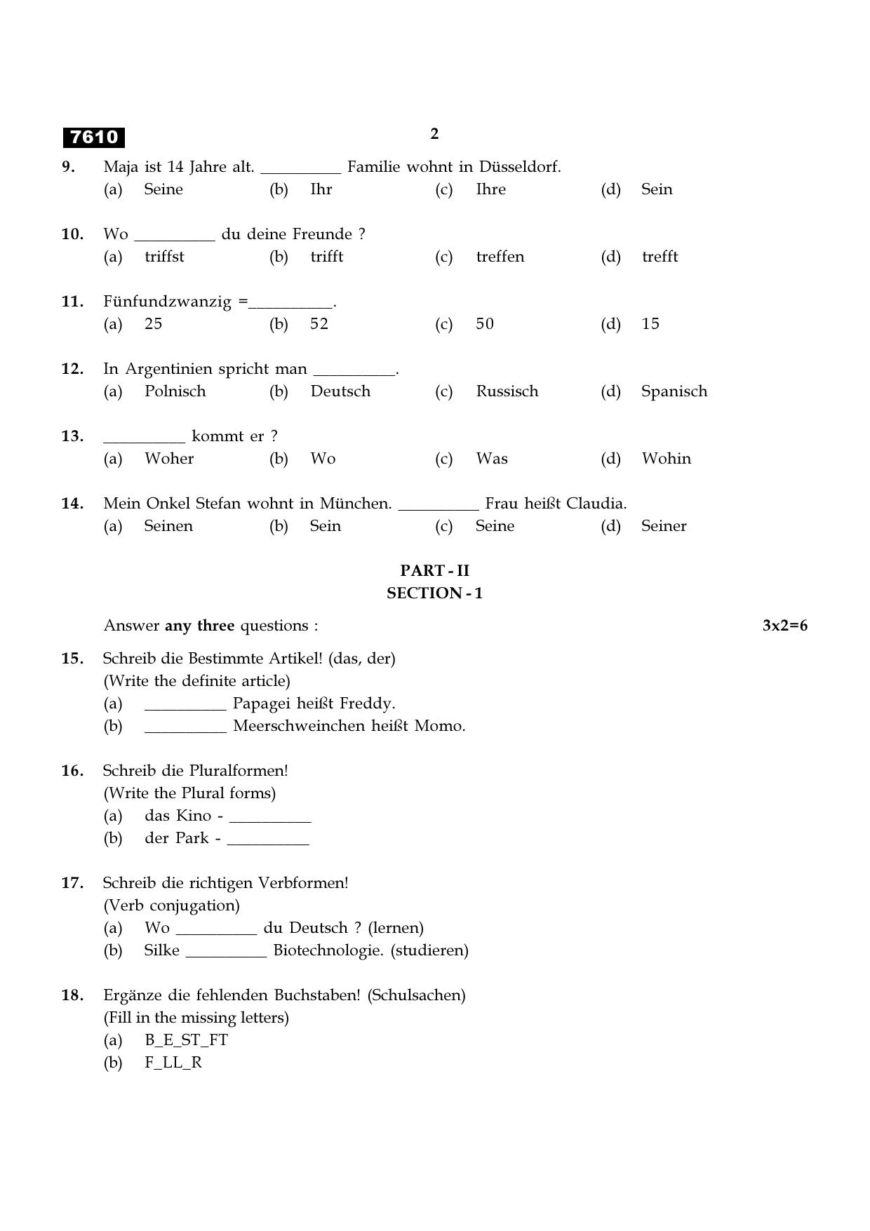 TN Class 11 2024 Question Papers (All Subjects) - Page 69