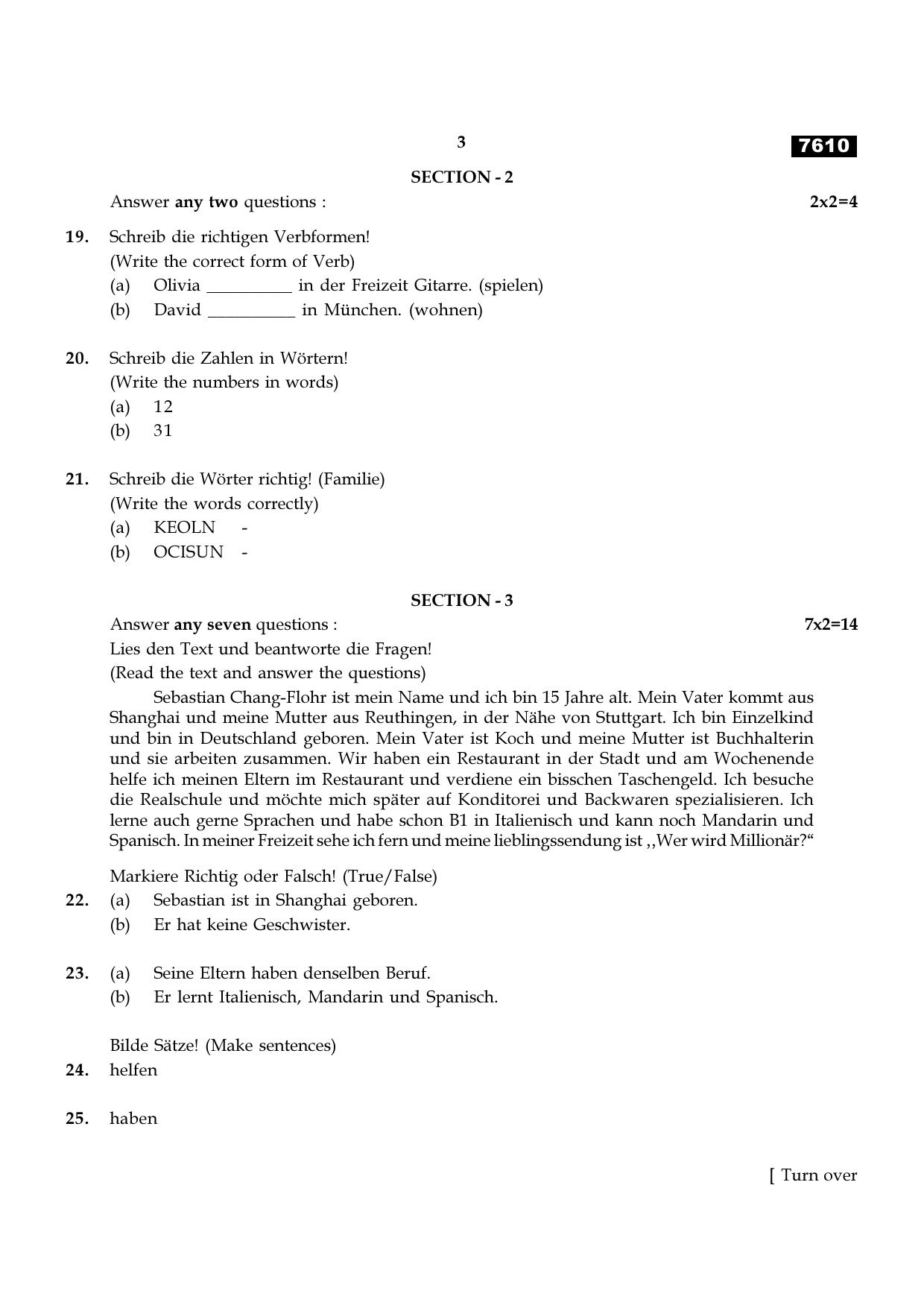 TN Class 11 2024 Question Papers (All Subjects) - Page 70